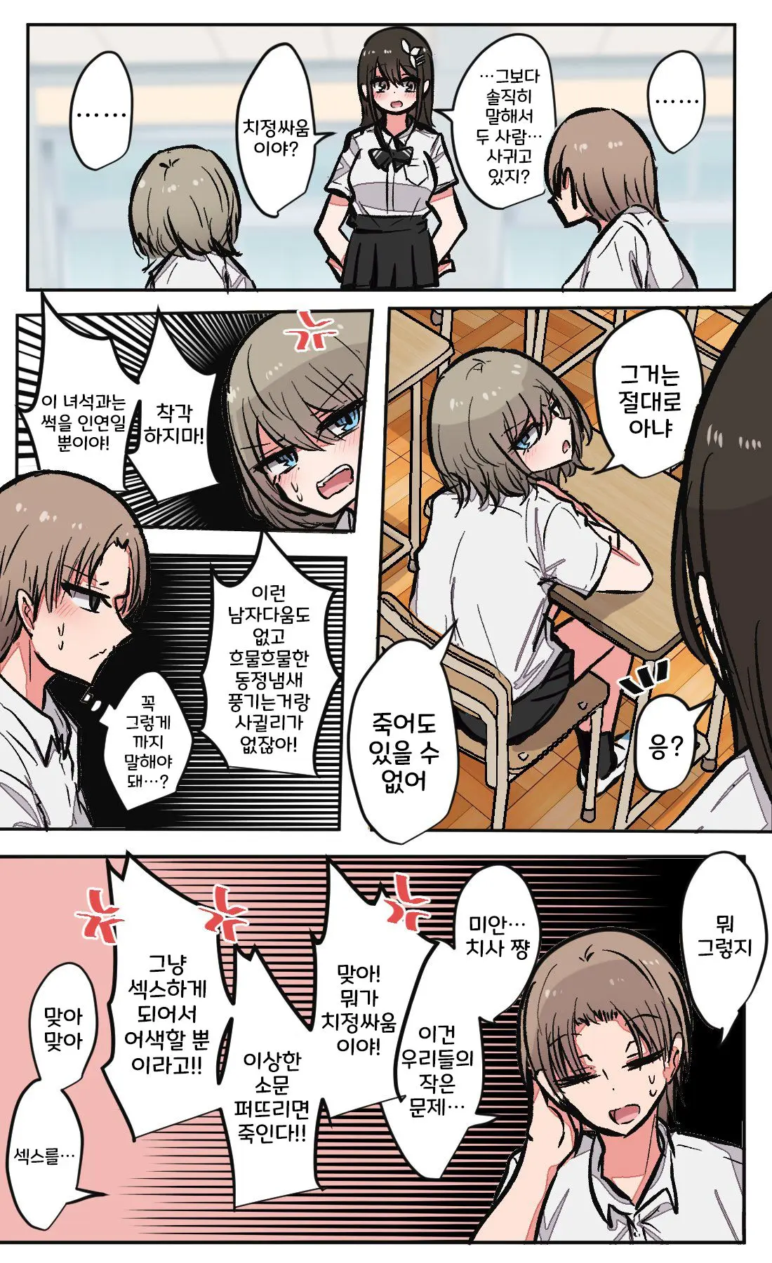 토리모구라 모음