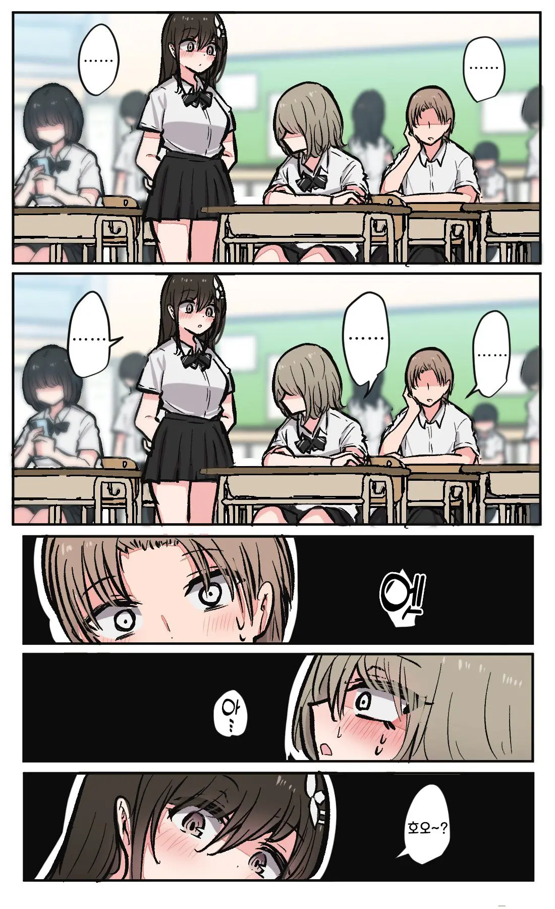 토리모구라 모음