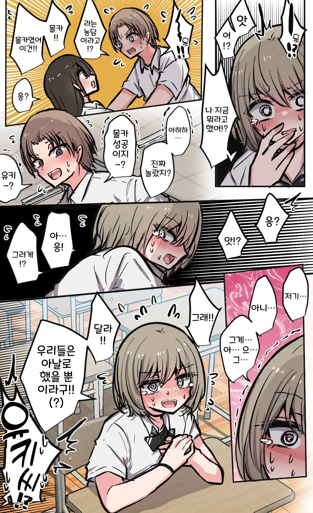 토리모구라 모음