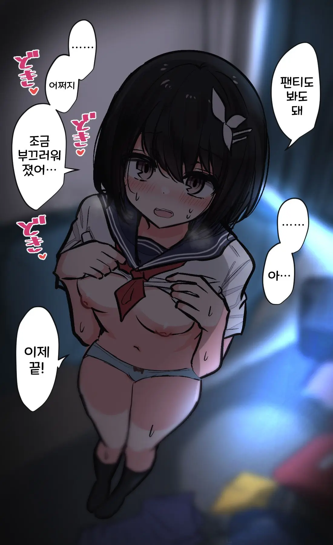 토리모구라 모음