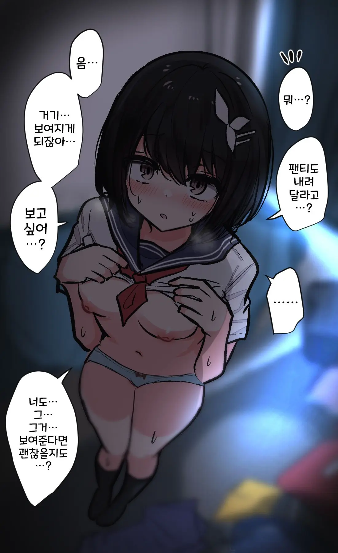 토리모구라 모음