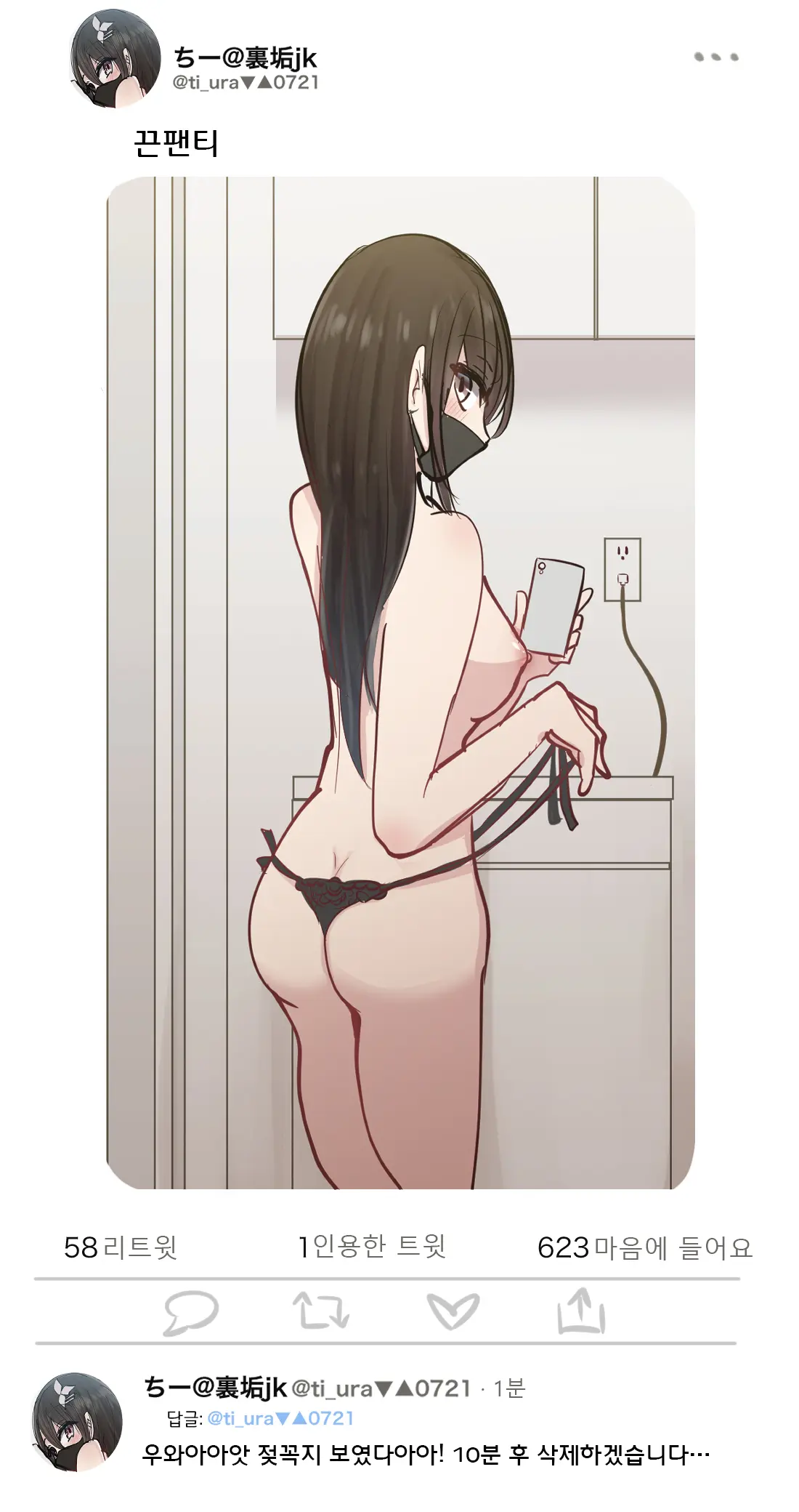 토리모구라 모음