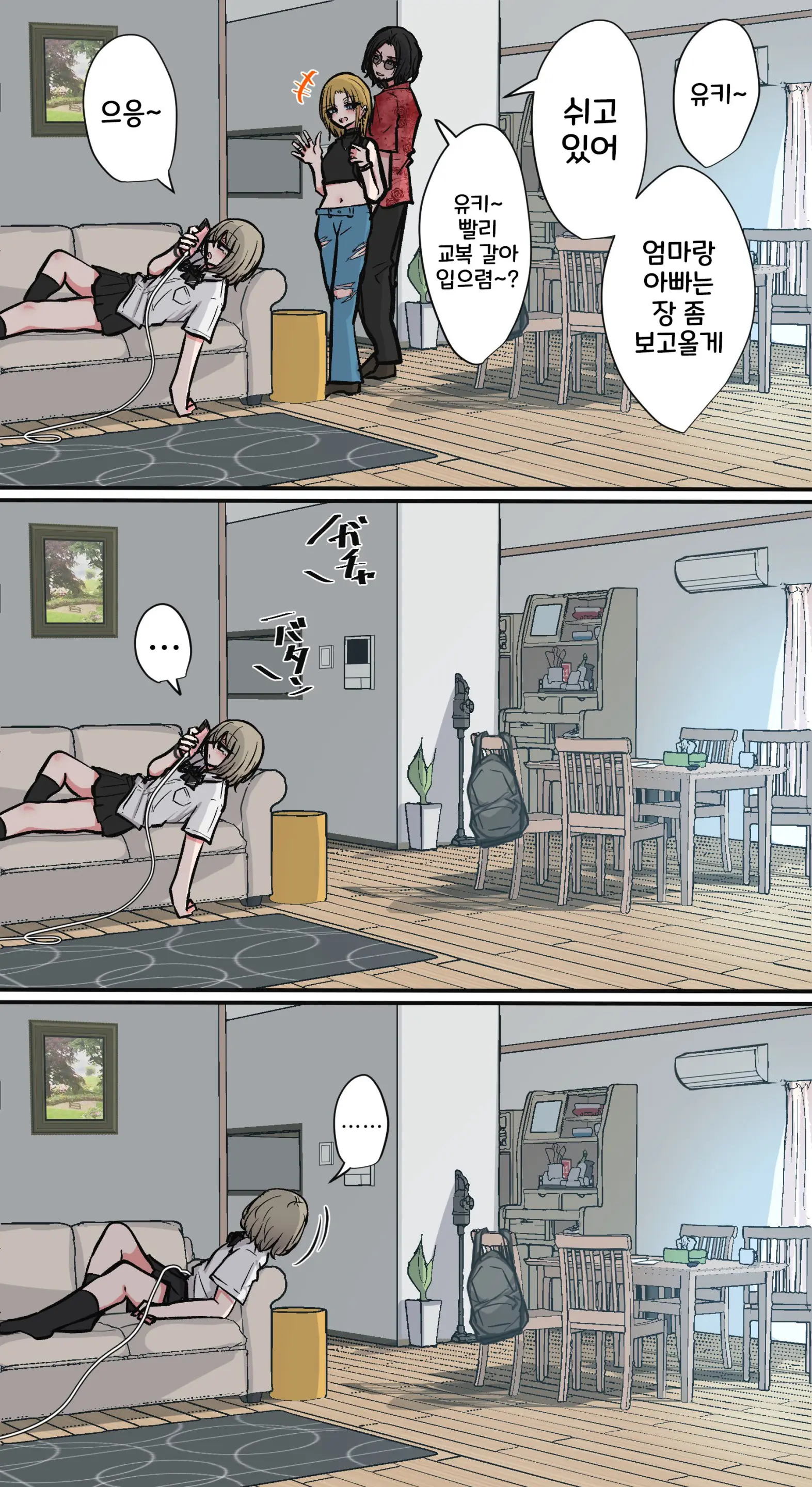 토리모구라 모음