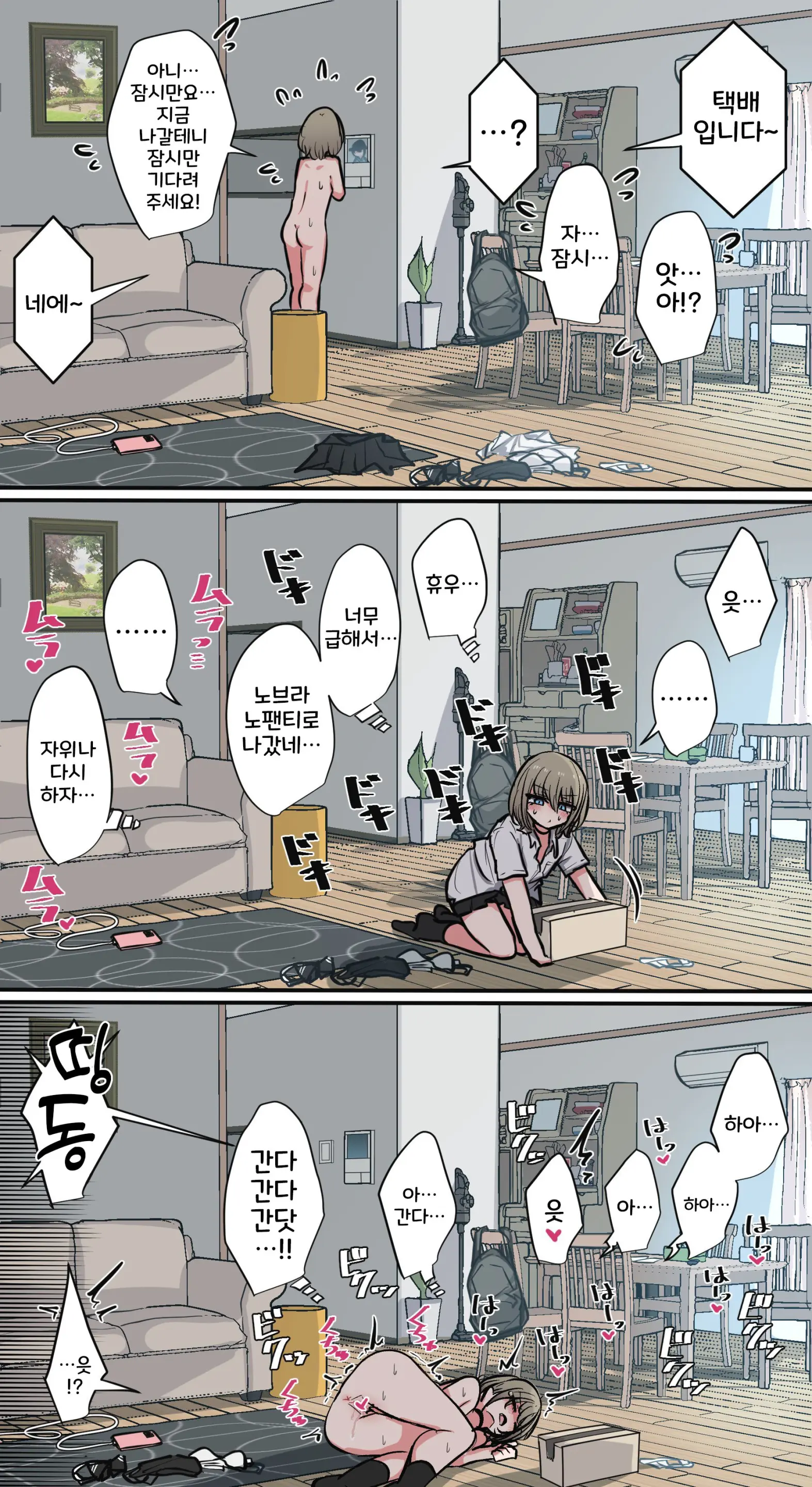 토리모구라 모음