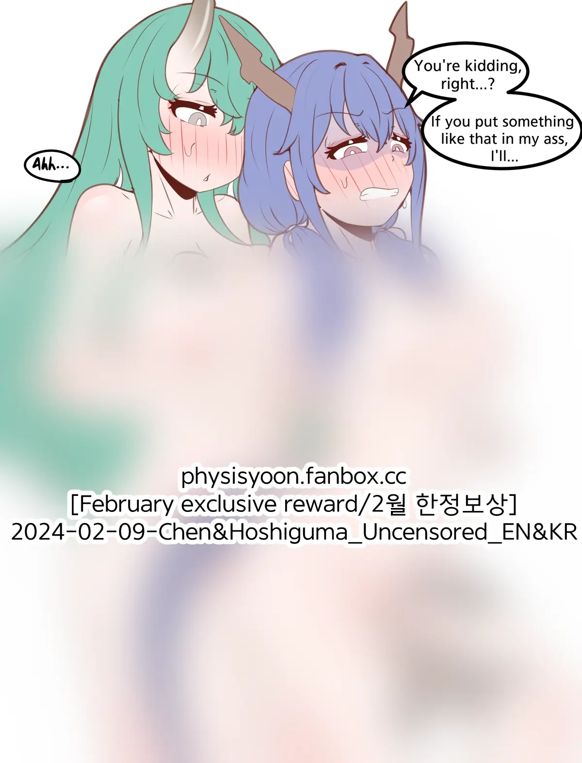 Physisyoon