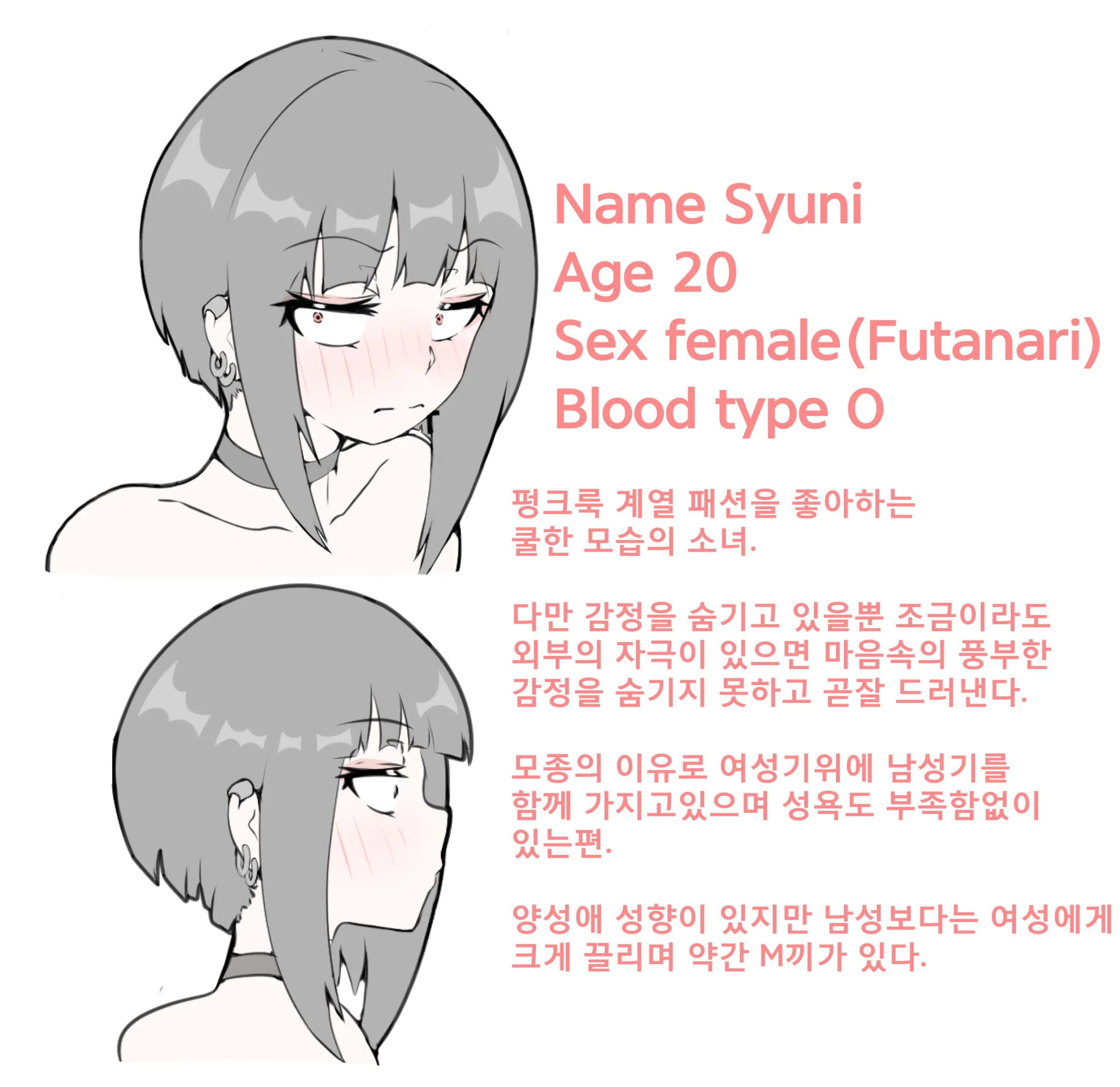 Physisyoon