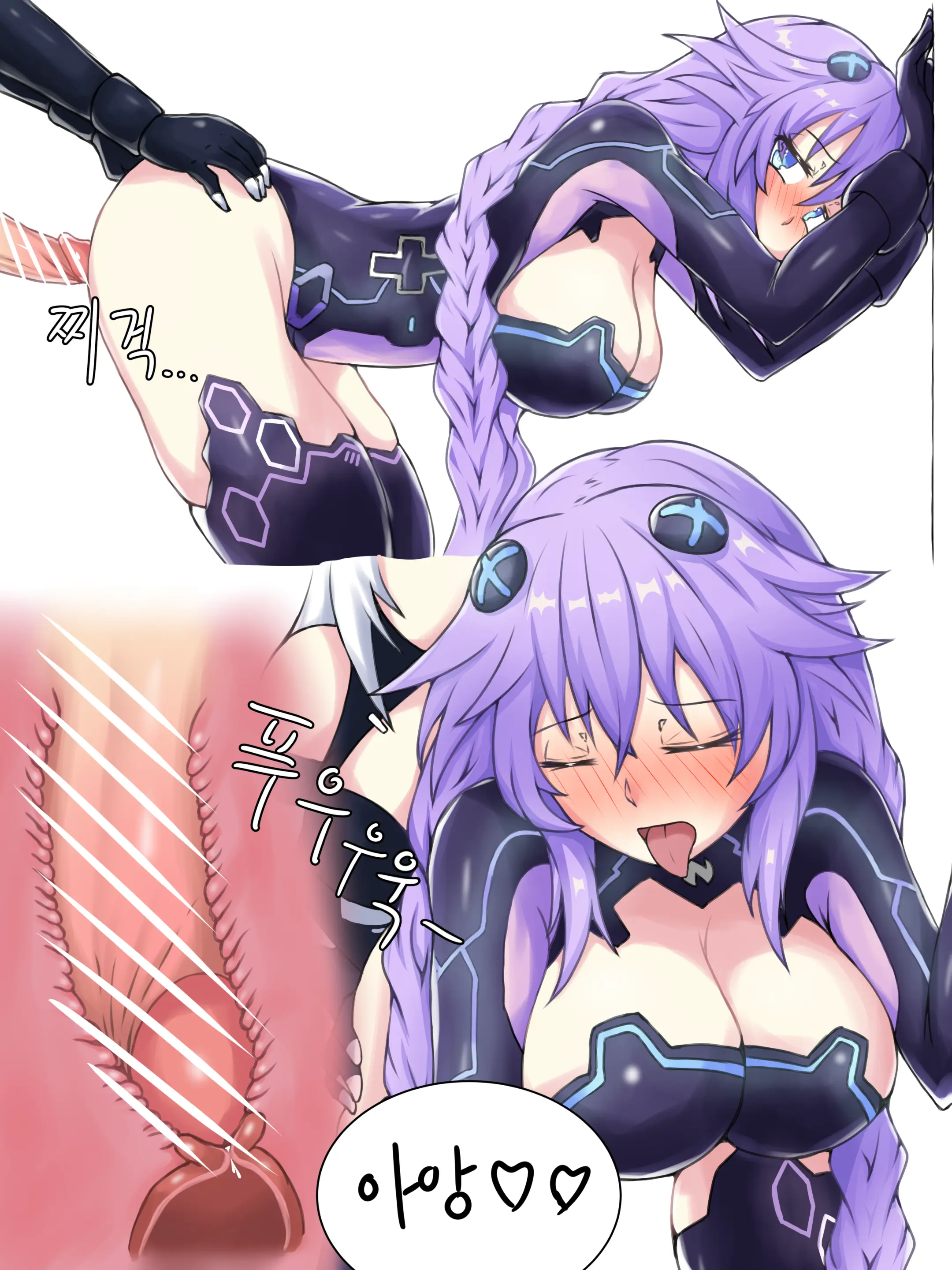 Physisyoon