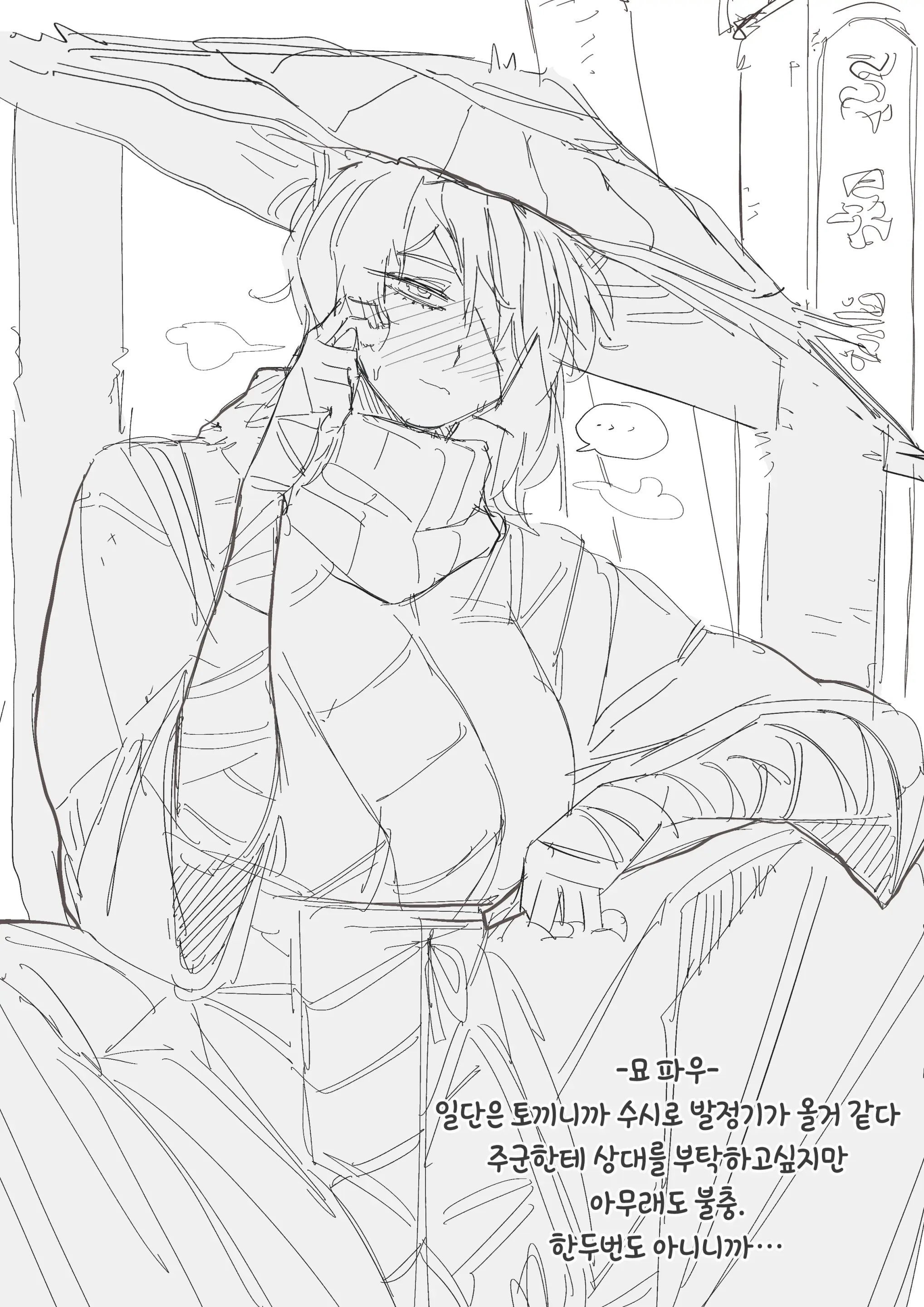 잡계