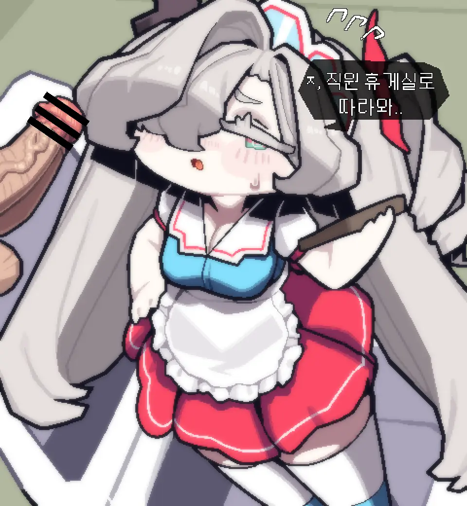 Bori