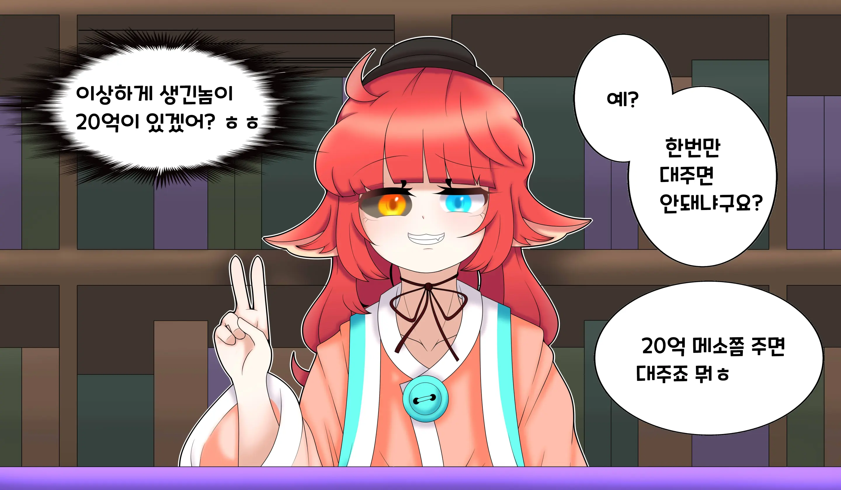 흰여울 _ Huin_Yeou