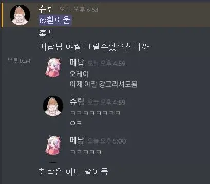 흰여울 _ Huin_Yeou