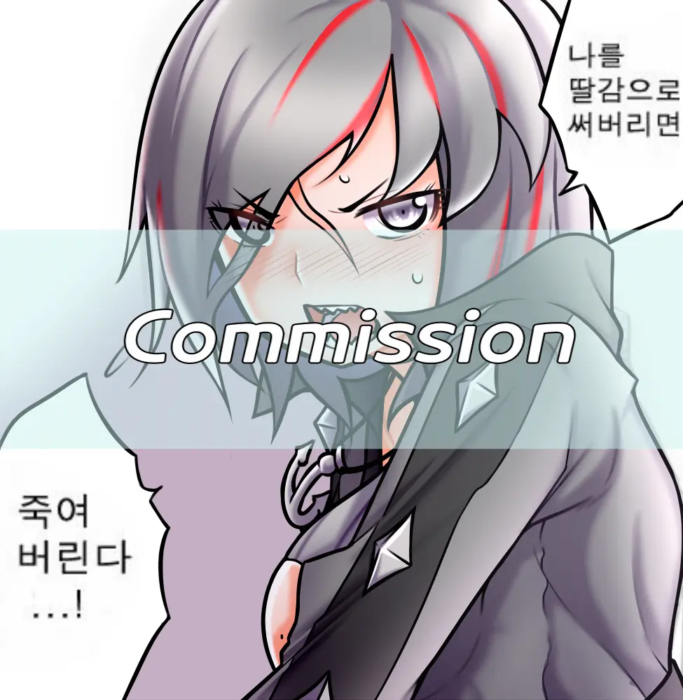 흰여울 _ Huin_Yeou