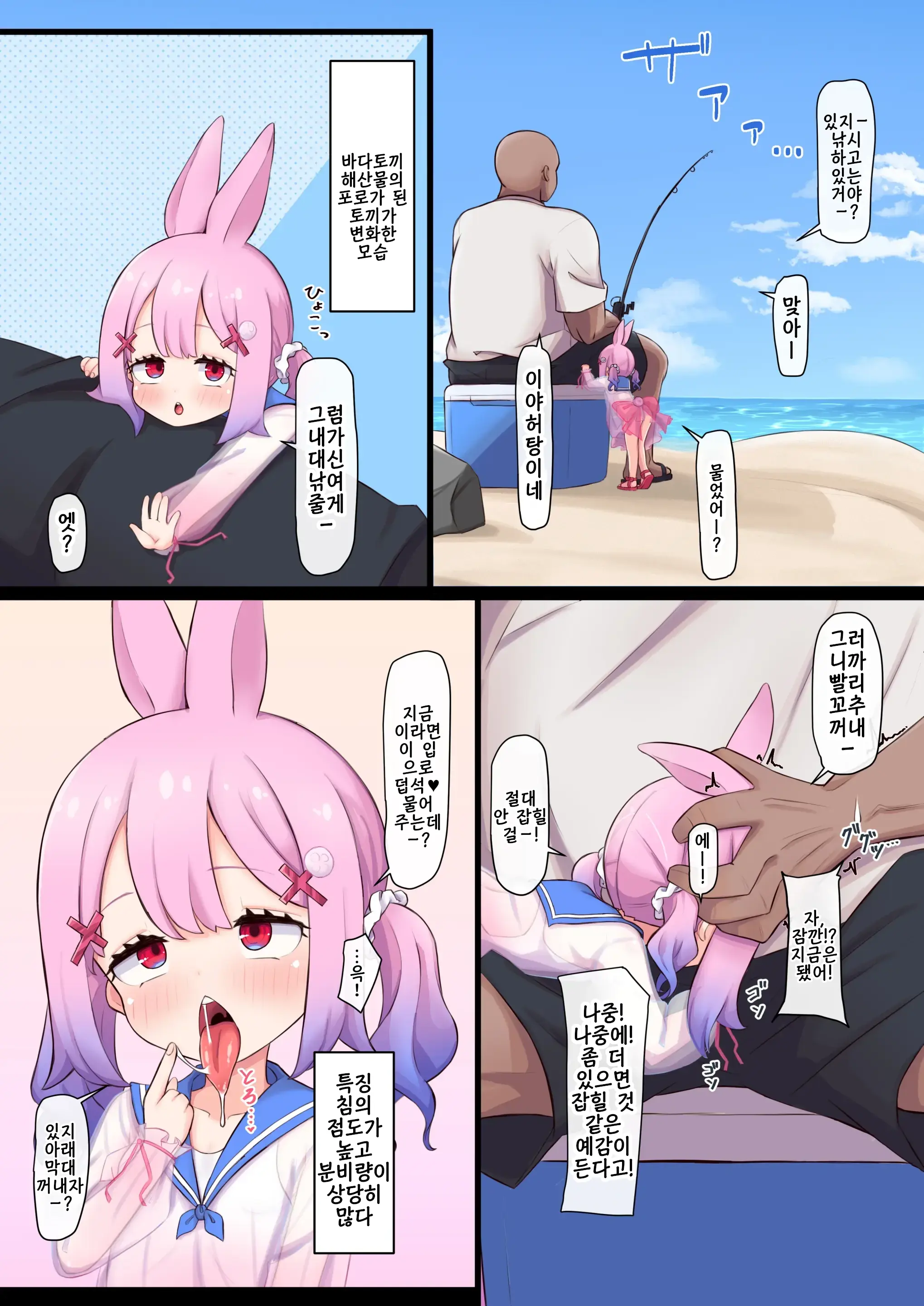일러스트 모음집