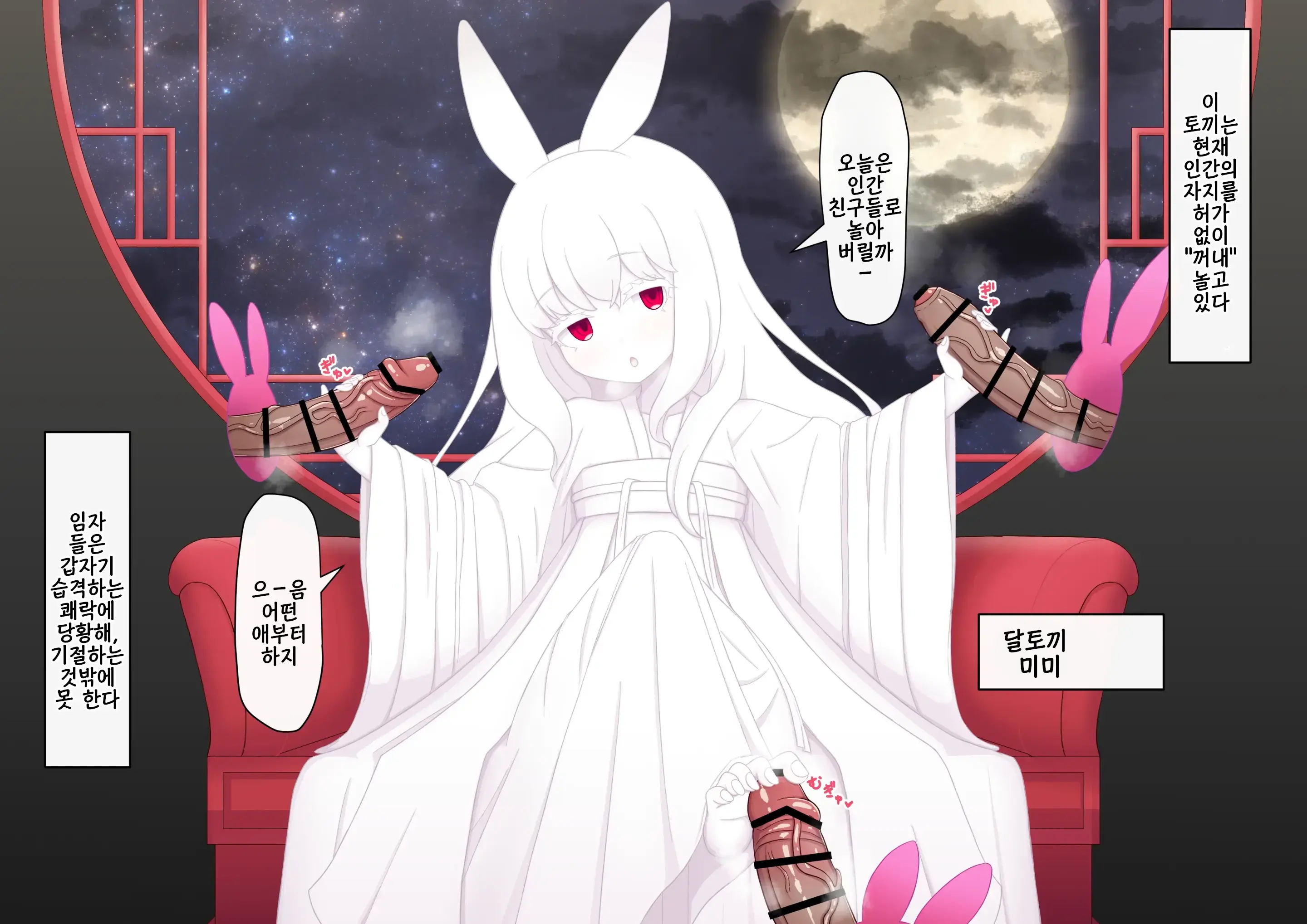 일러스트 모음집