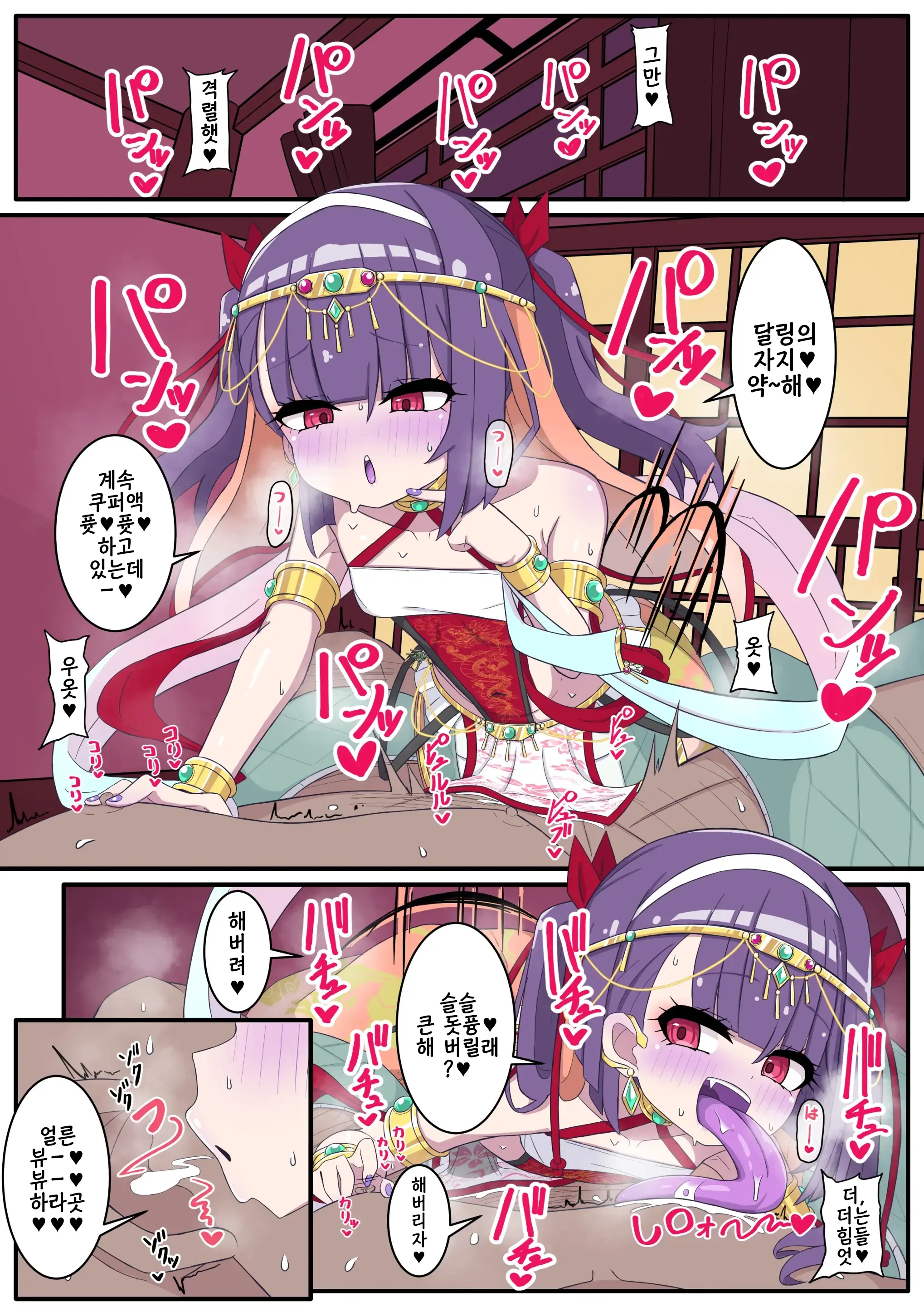 일러스트 모음집