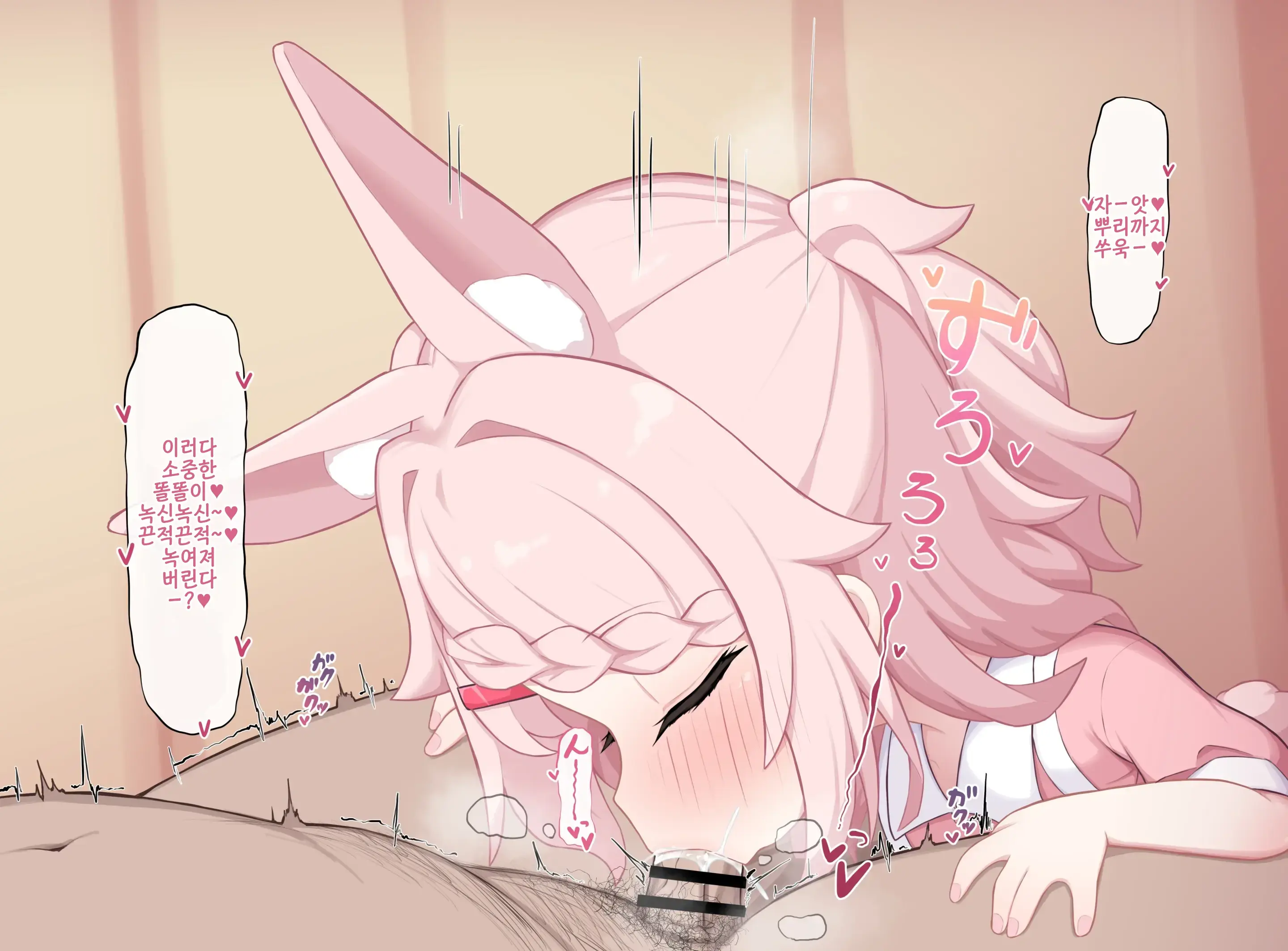 일러스트 모음집