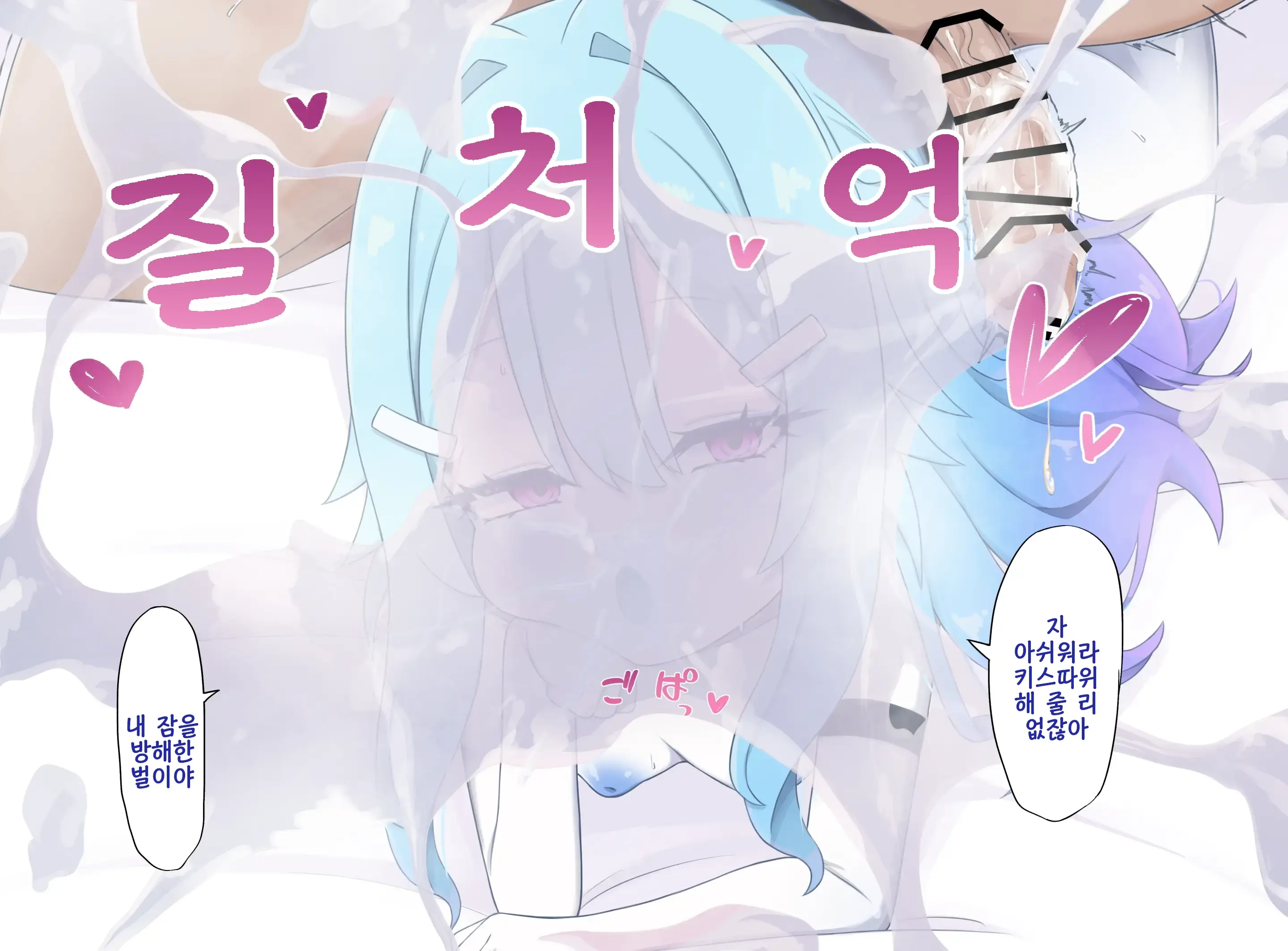 일러스트 모음집