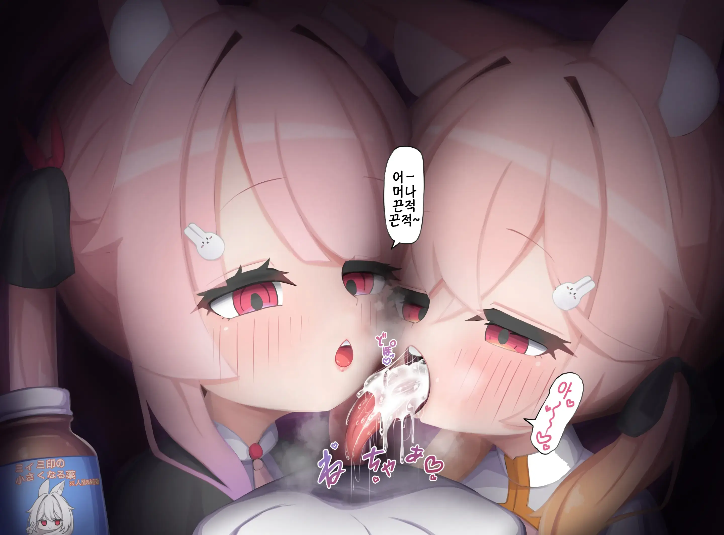 일러스트 모음집