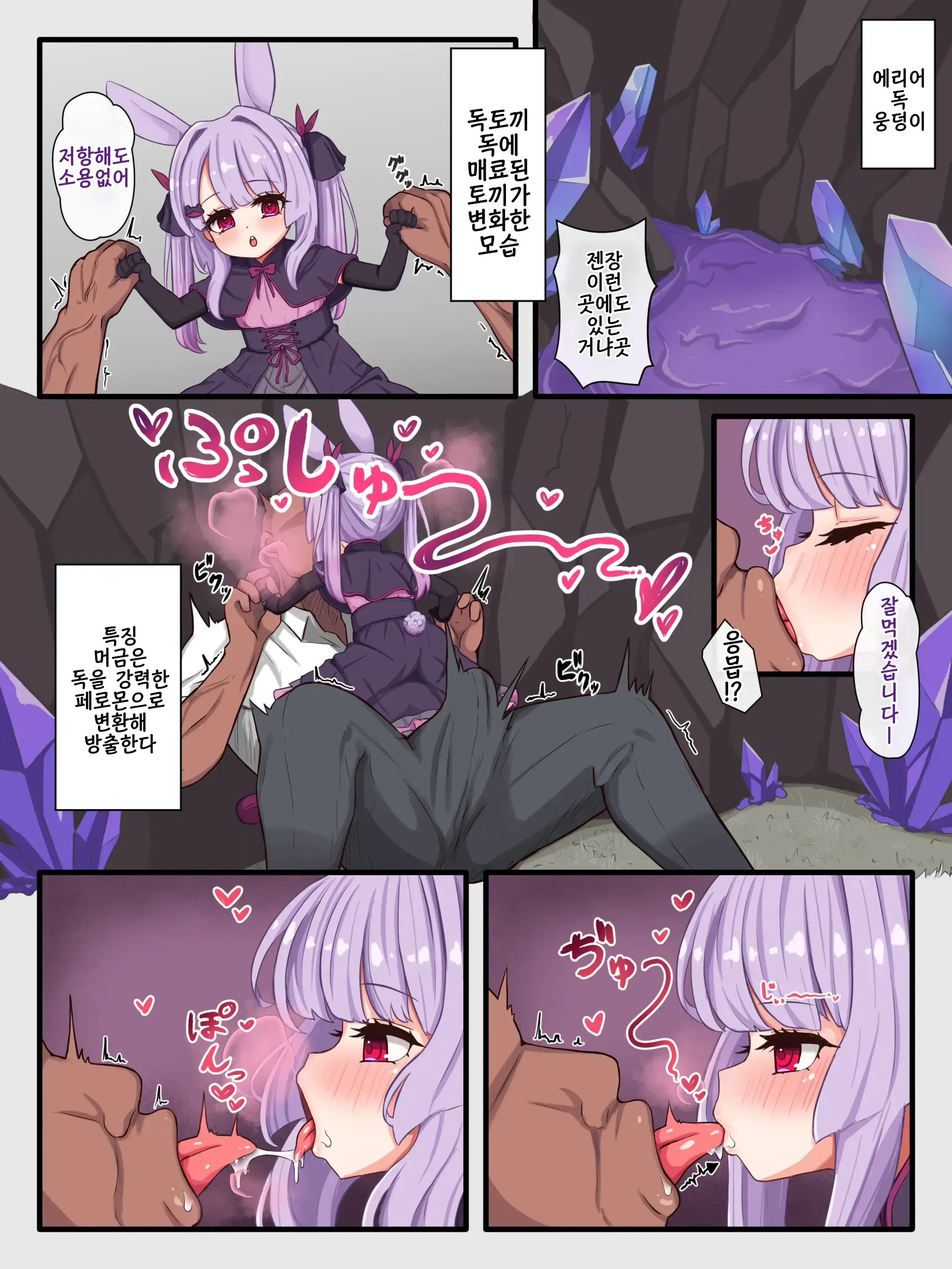 일러스트 모음집