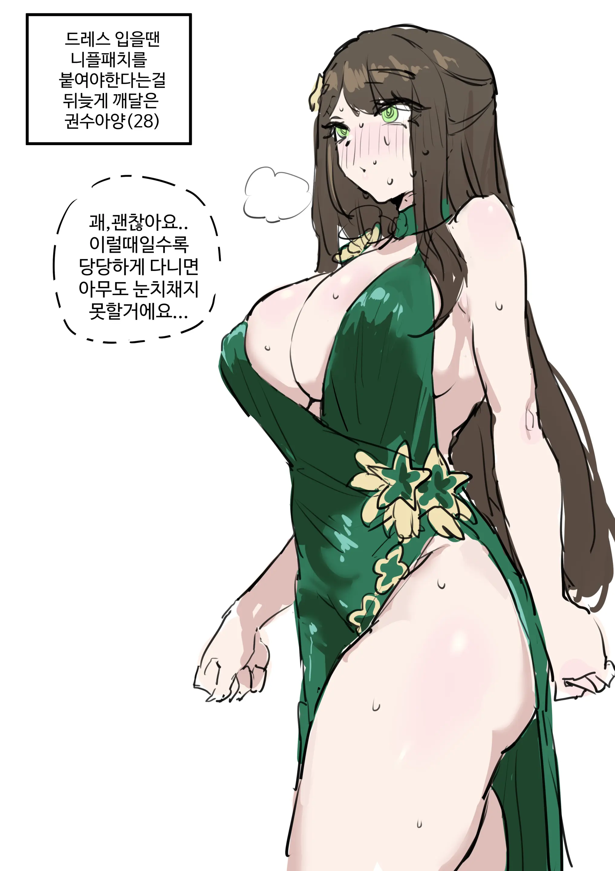 Kkan