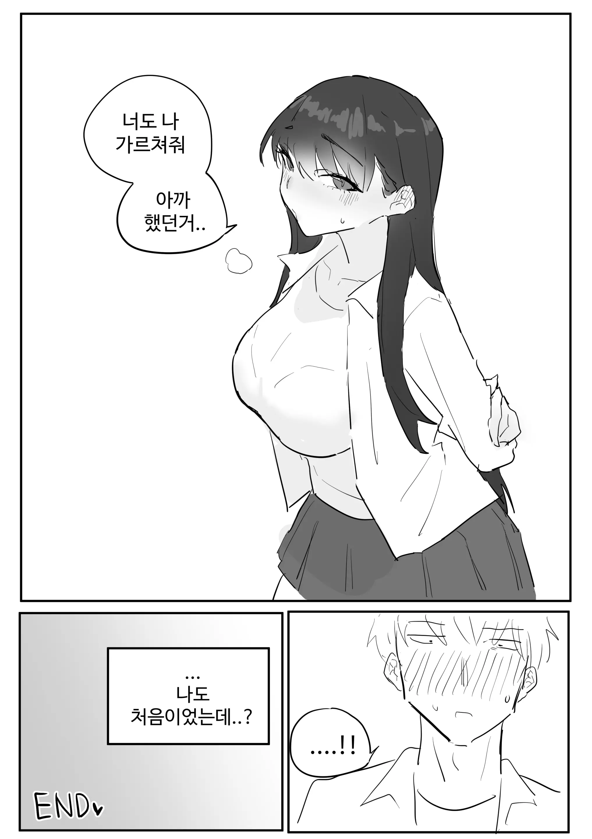 Kkan