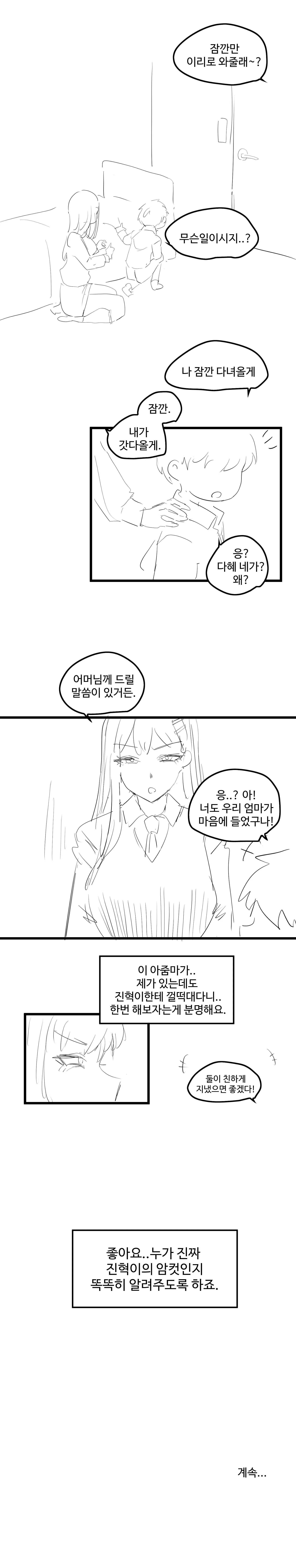 Kkan