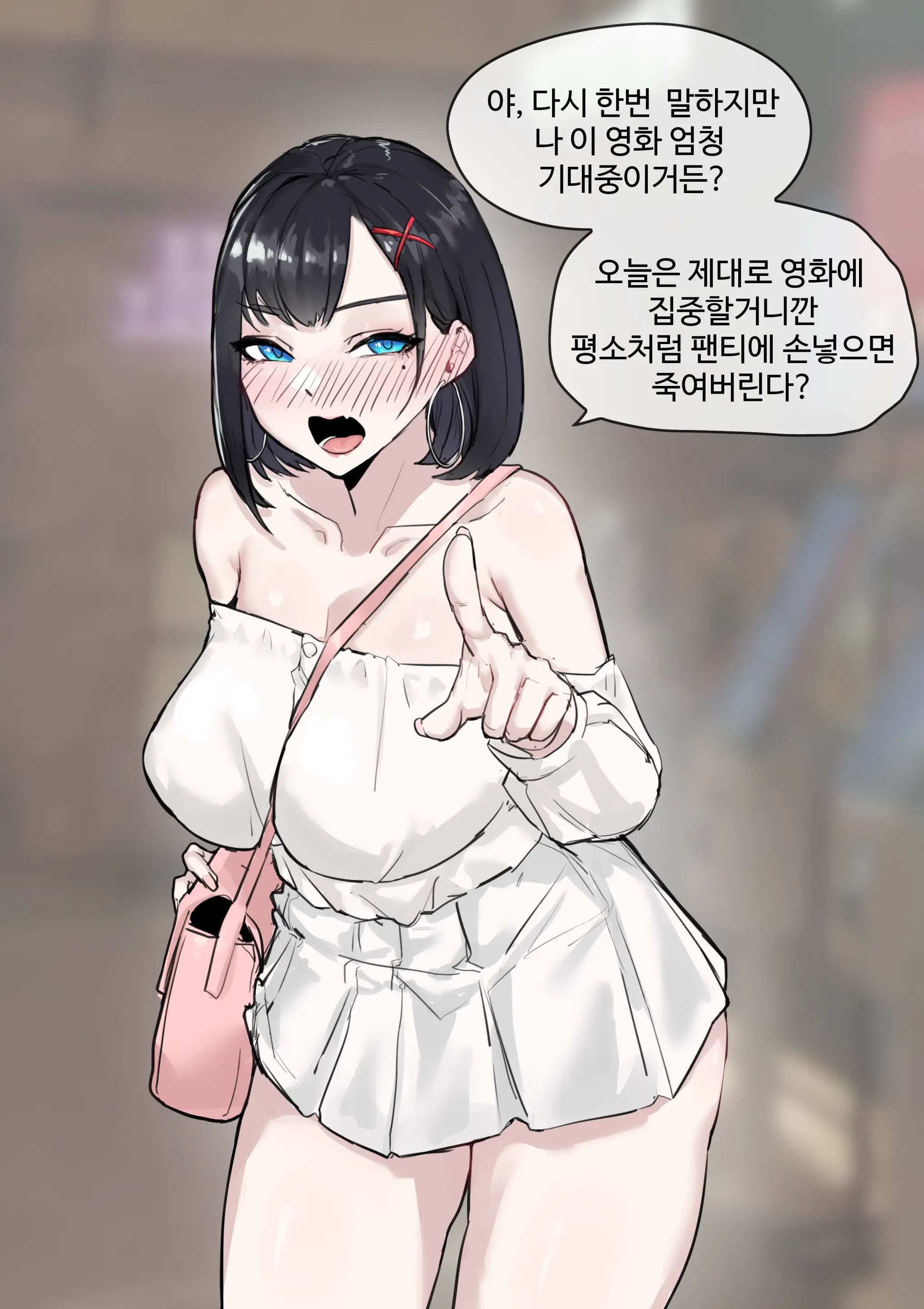 Kkan