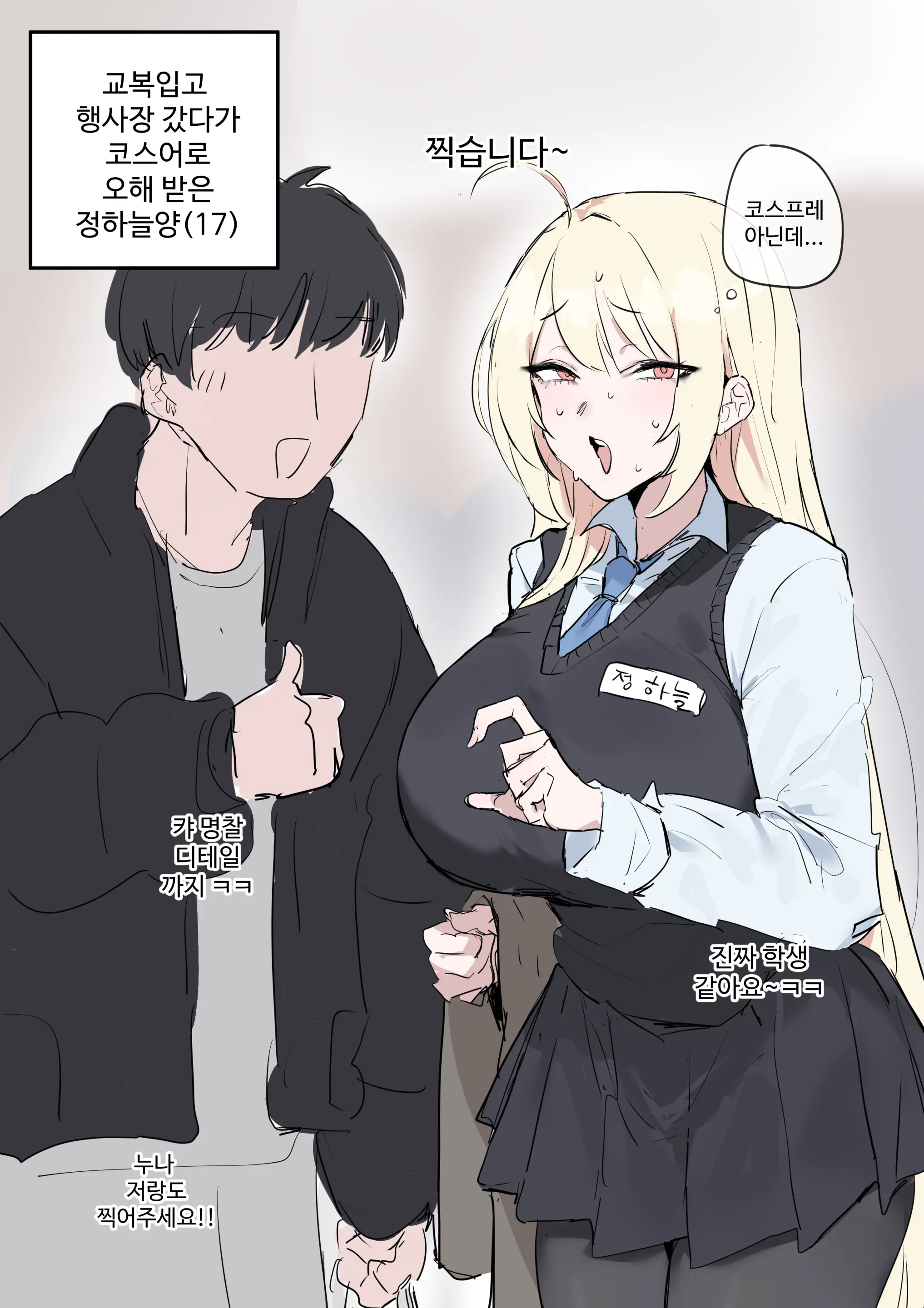 Kkan