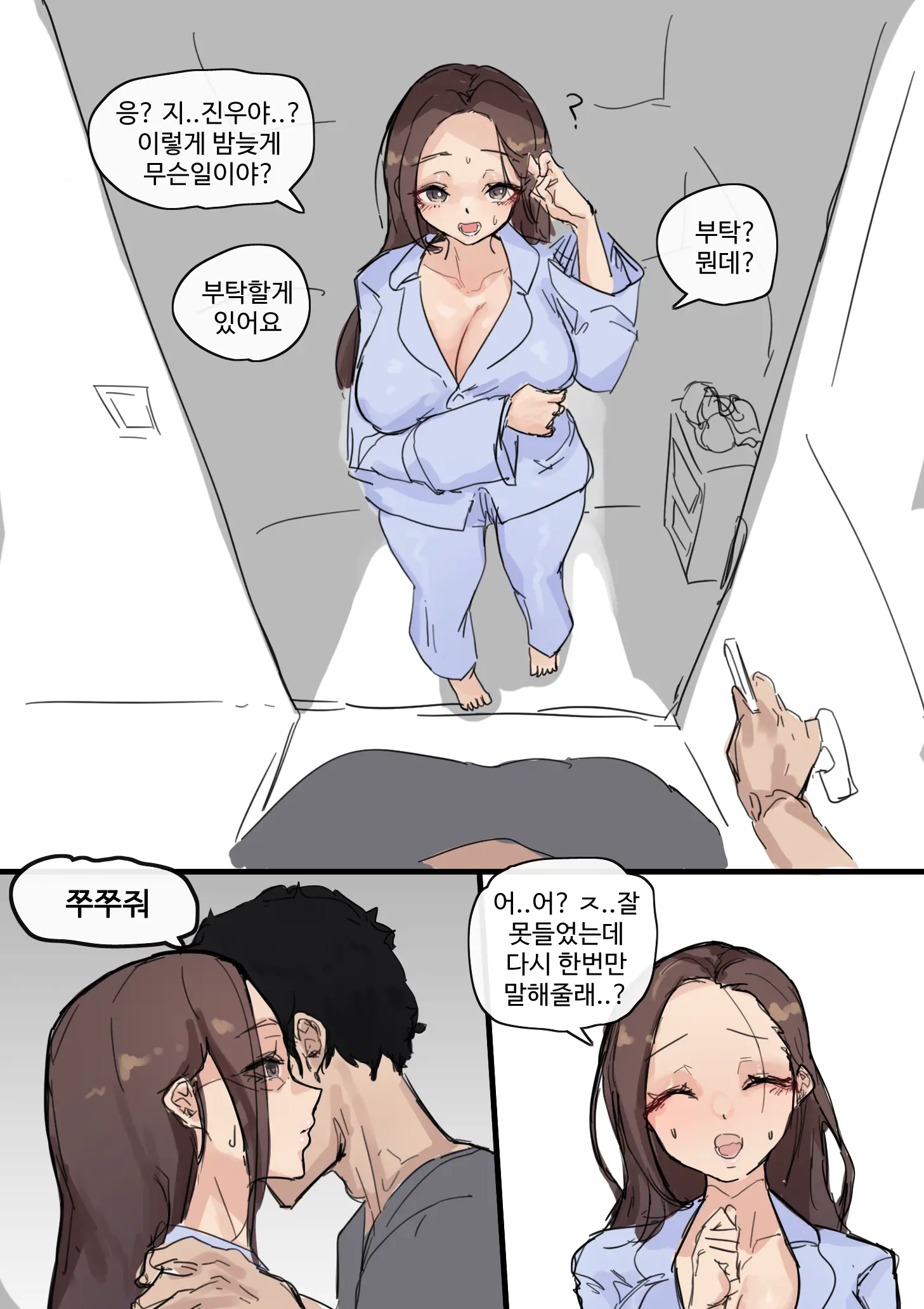 Kkan