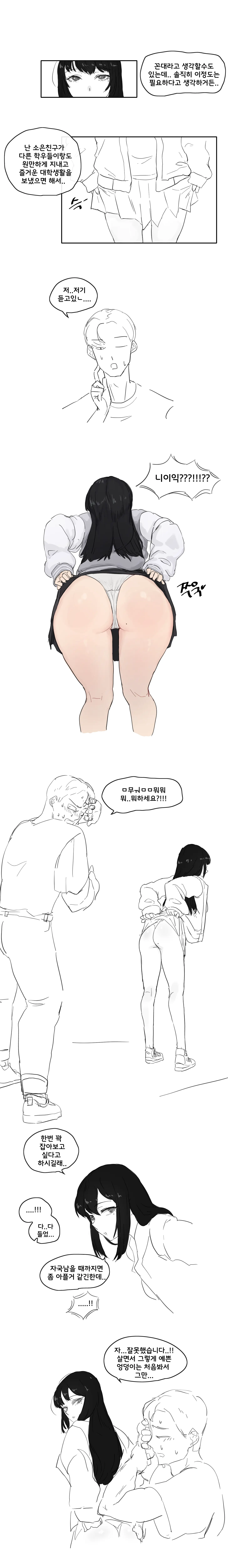 Kkan