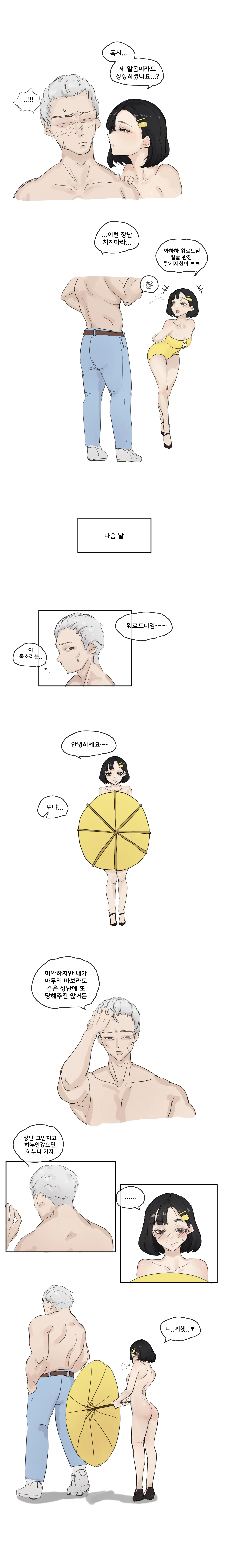 Kkan