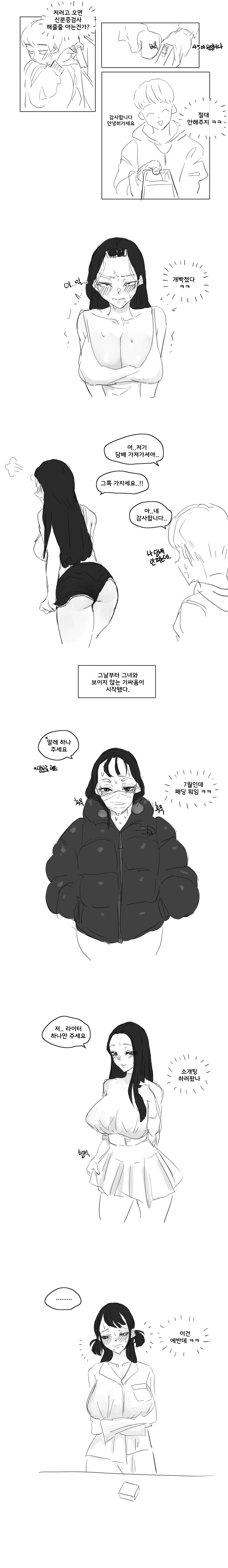 Kkan
