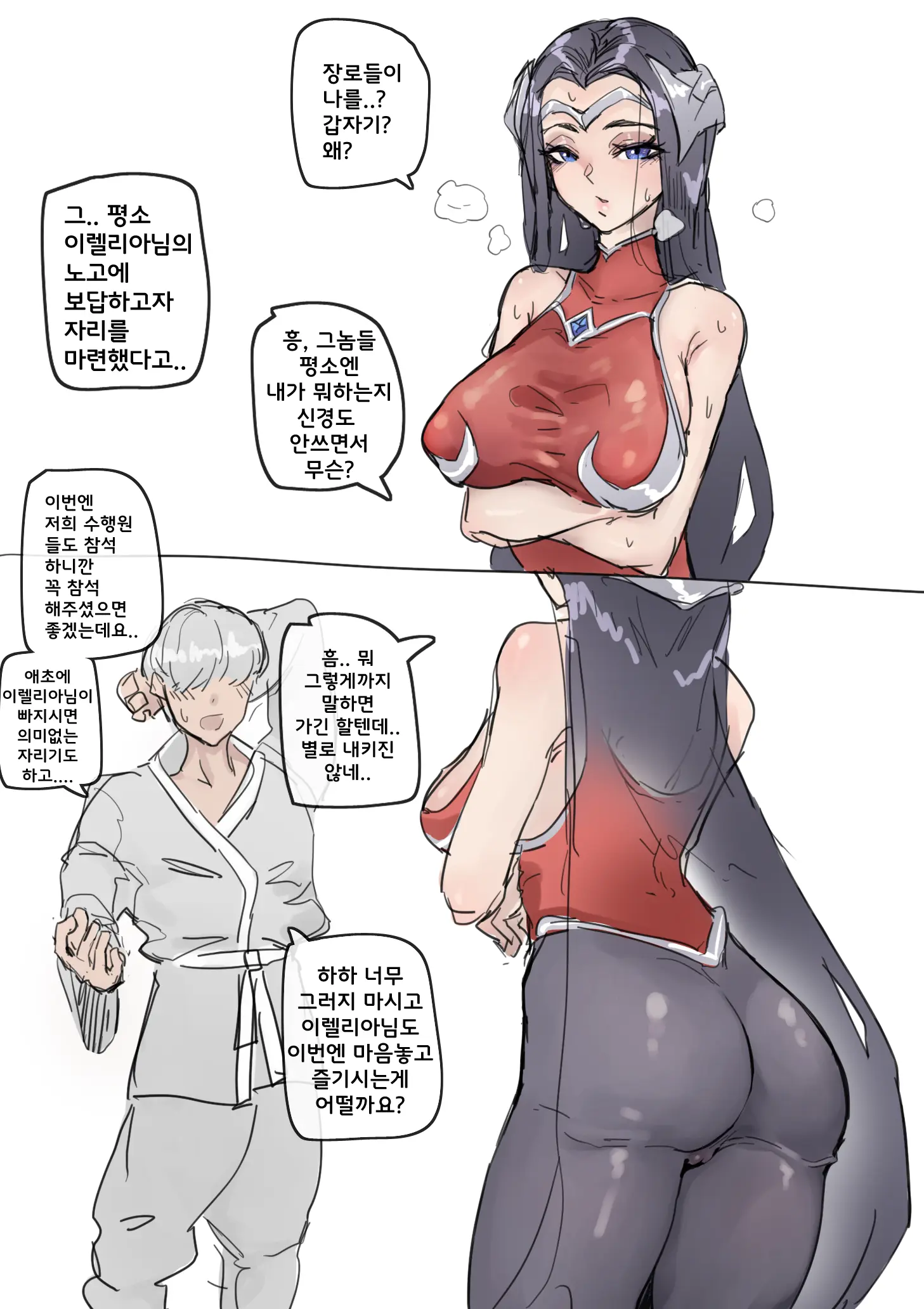 Kkan
