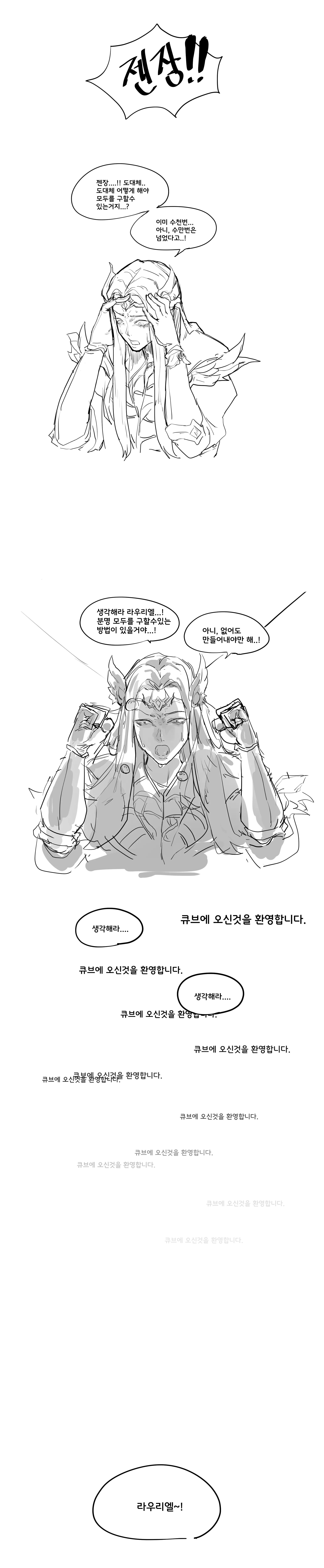 Kkan