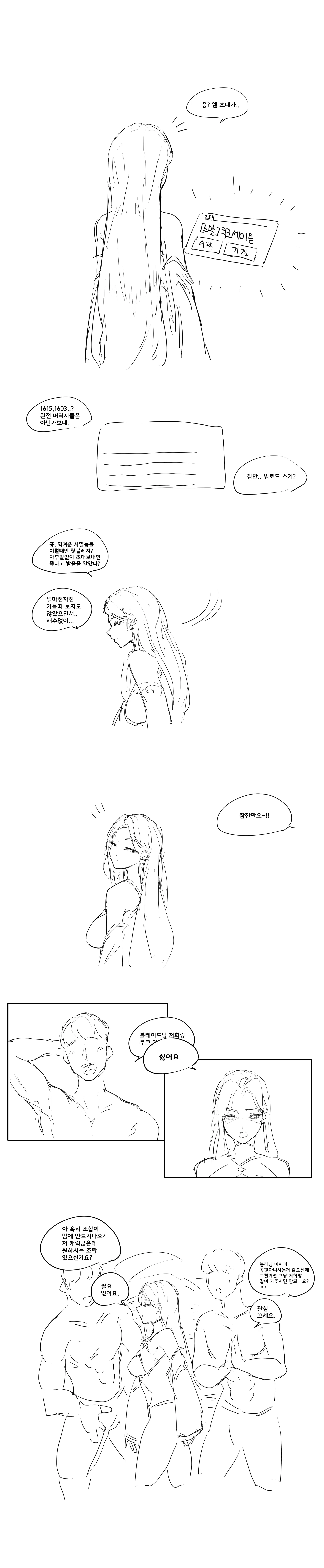Kkan