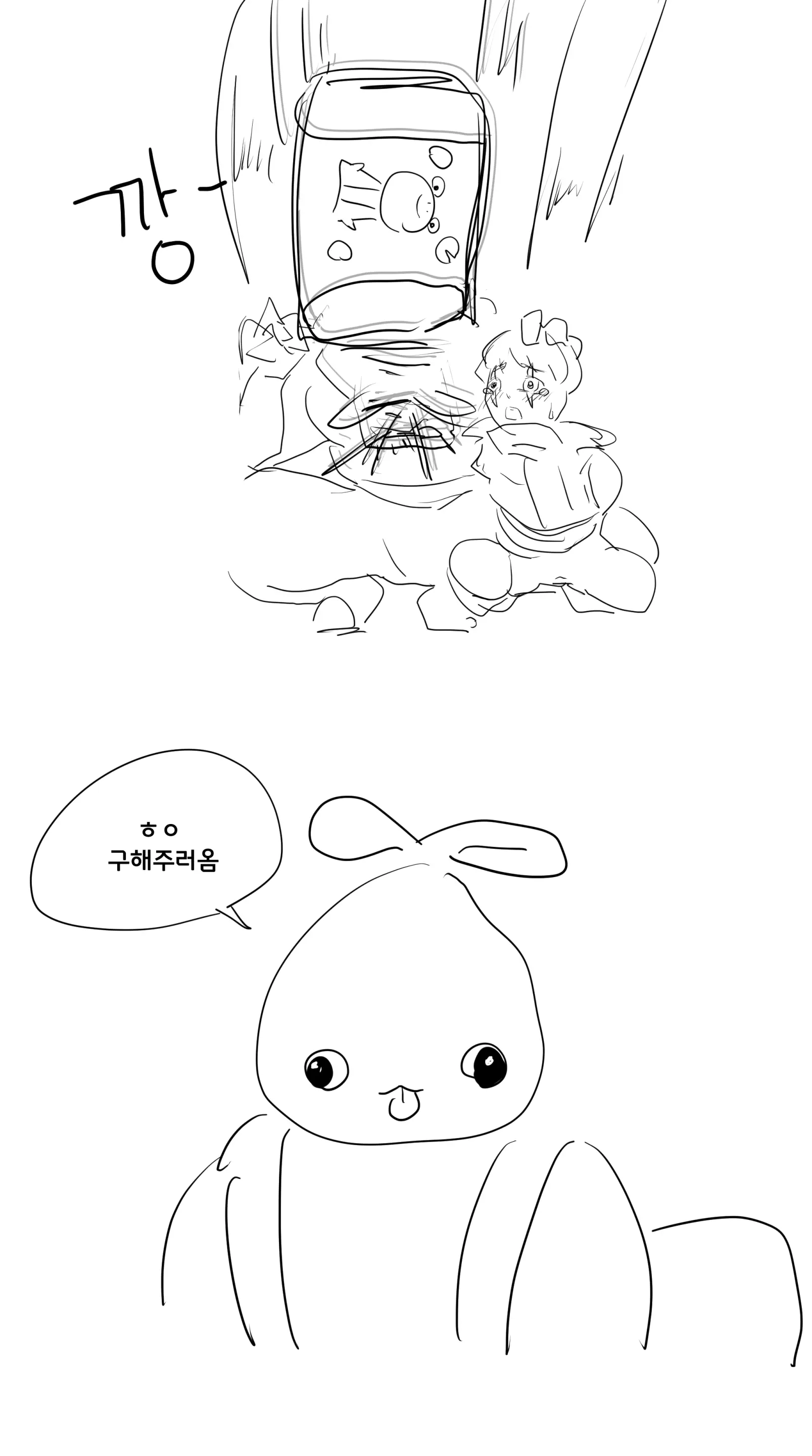 Kkan