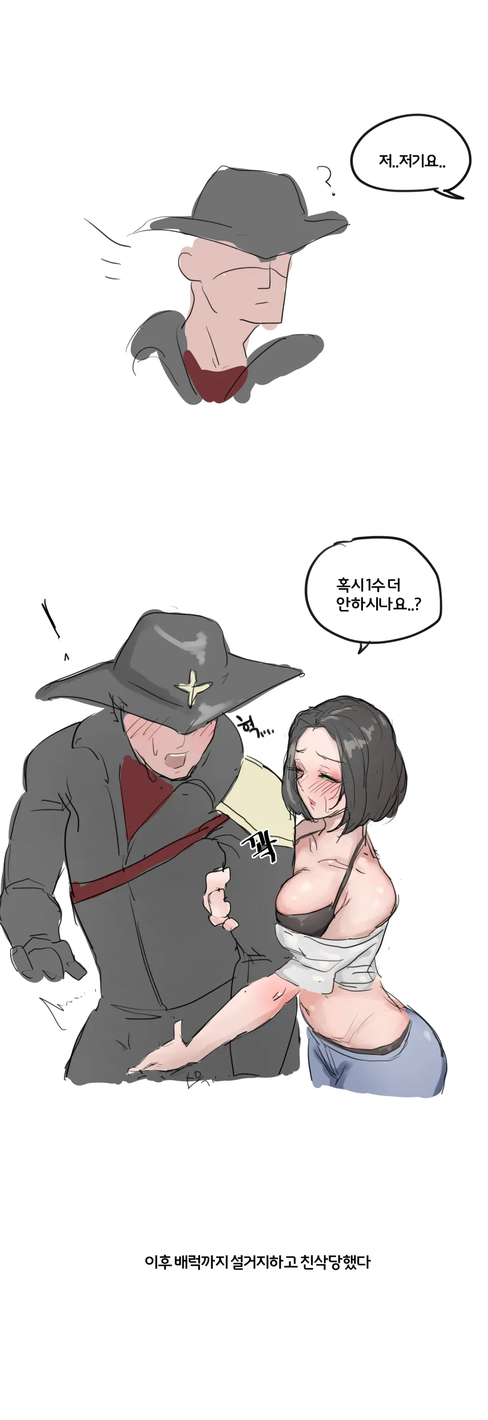Kkan