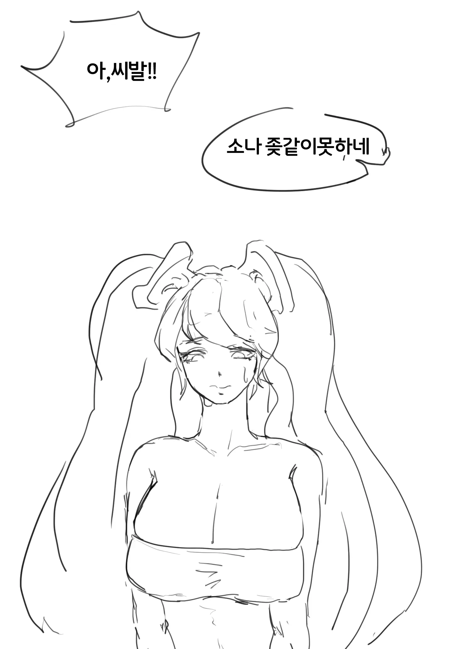 Kkan
