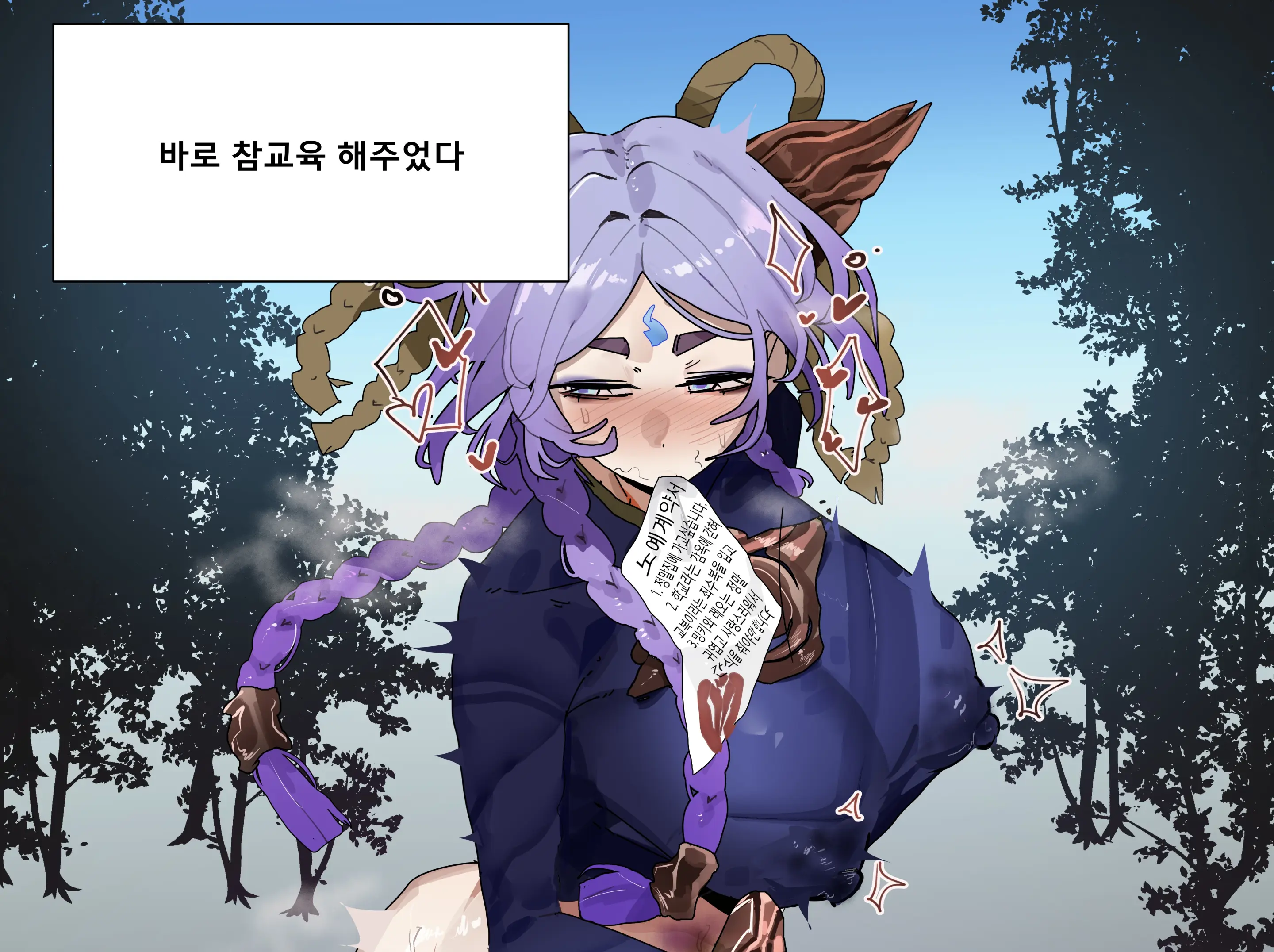 잡계