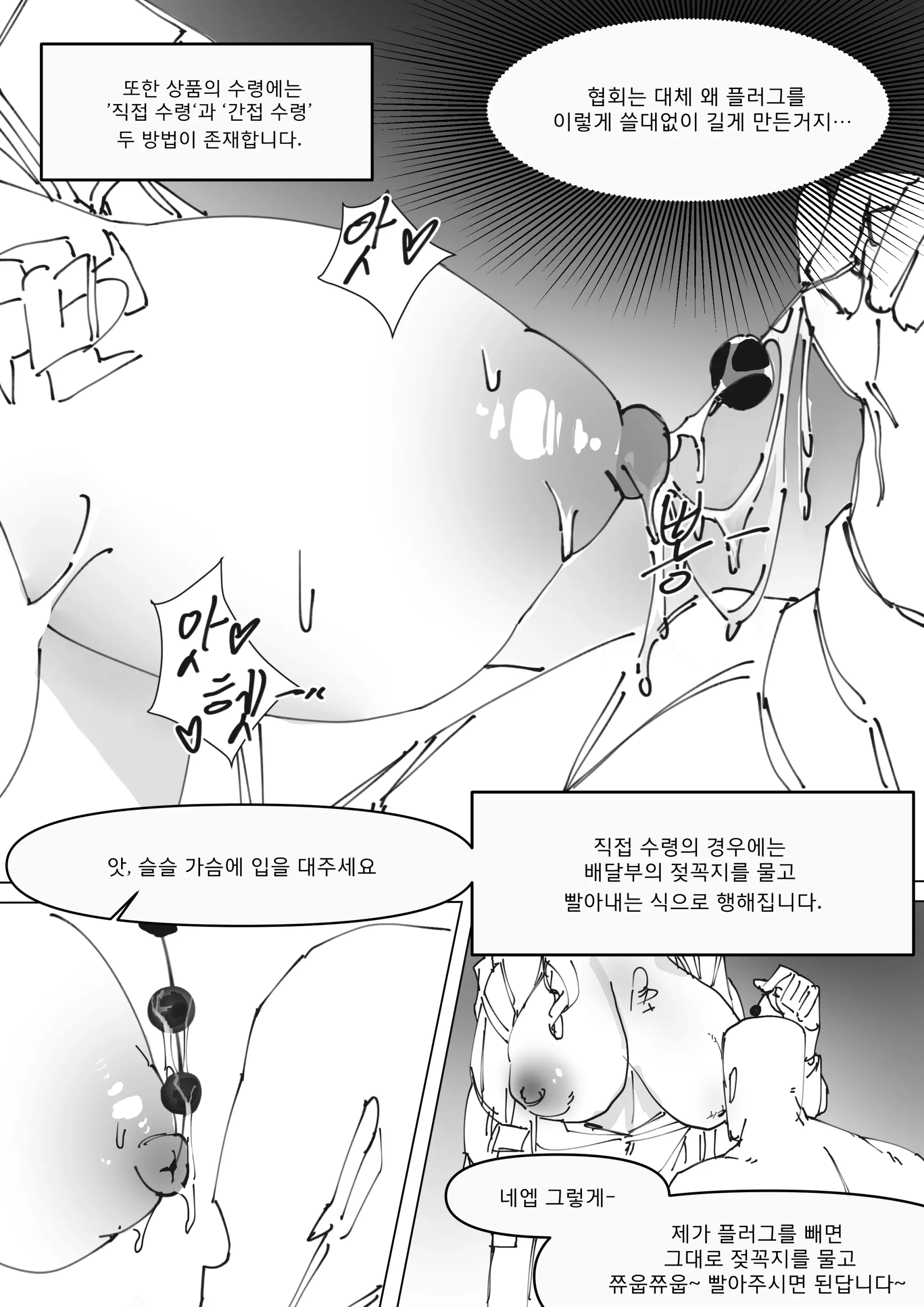 잡계