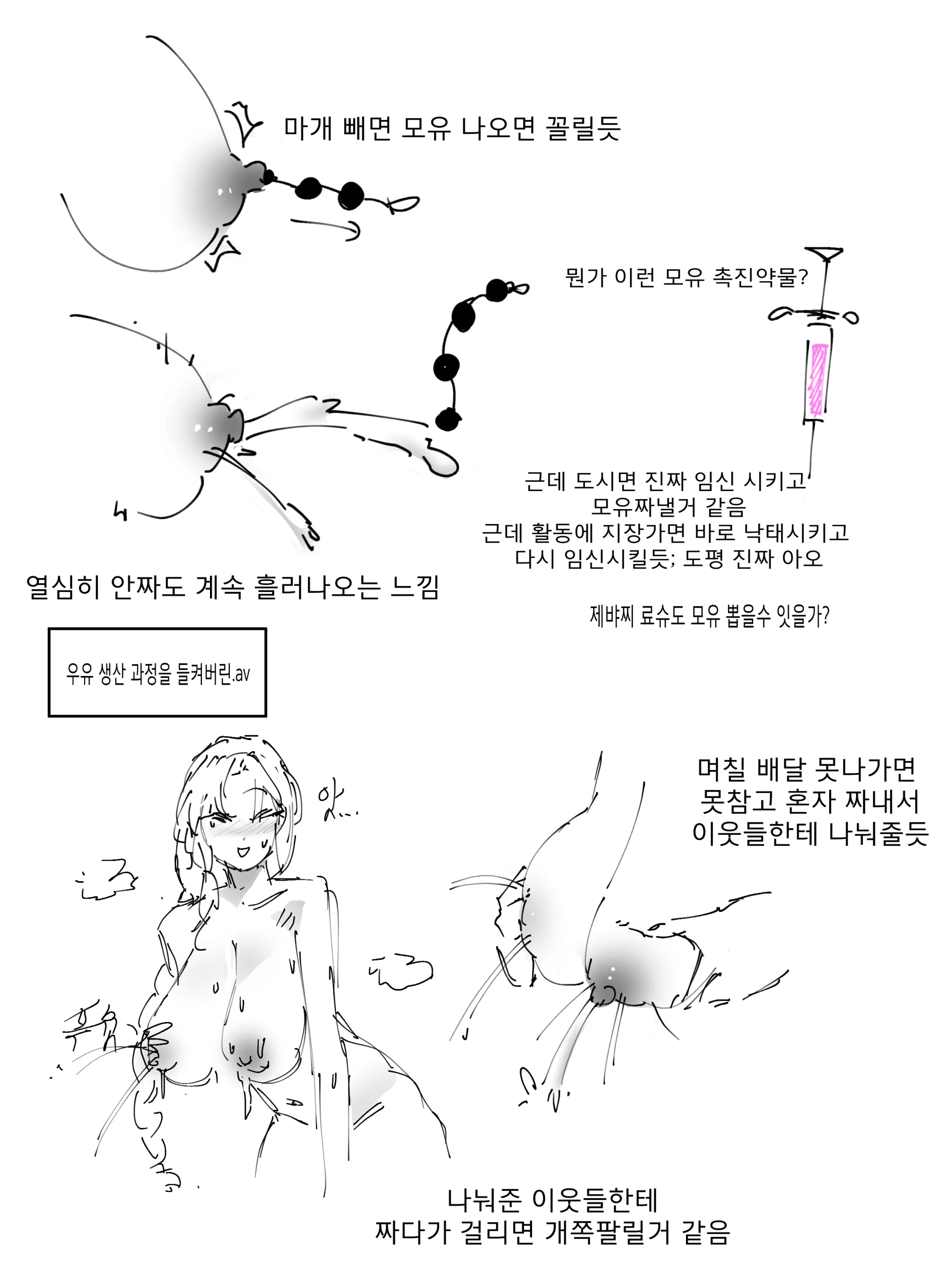잡계