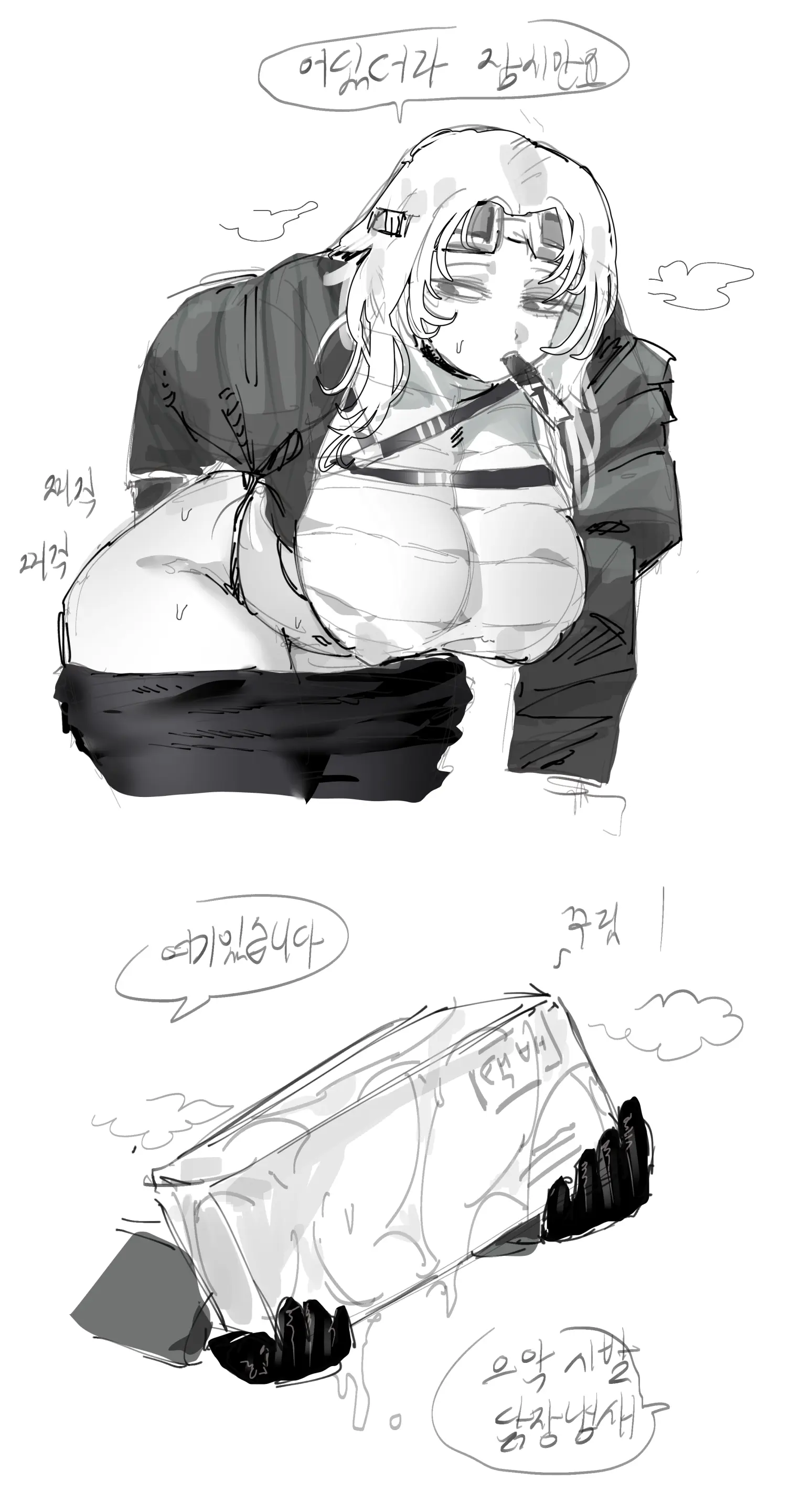 잡계