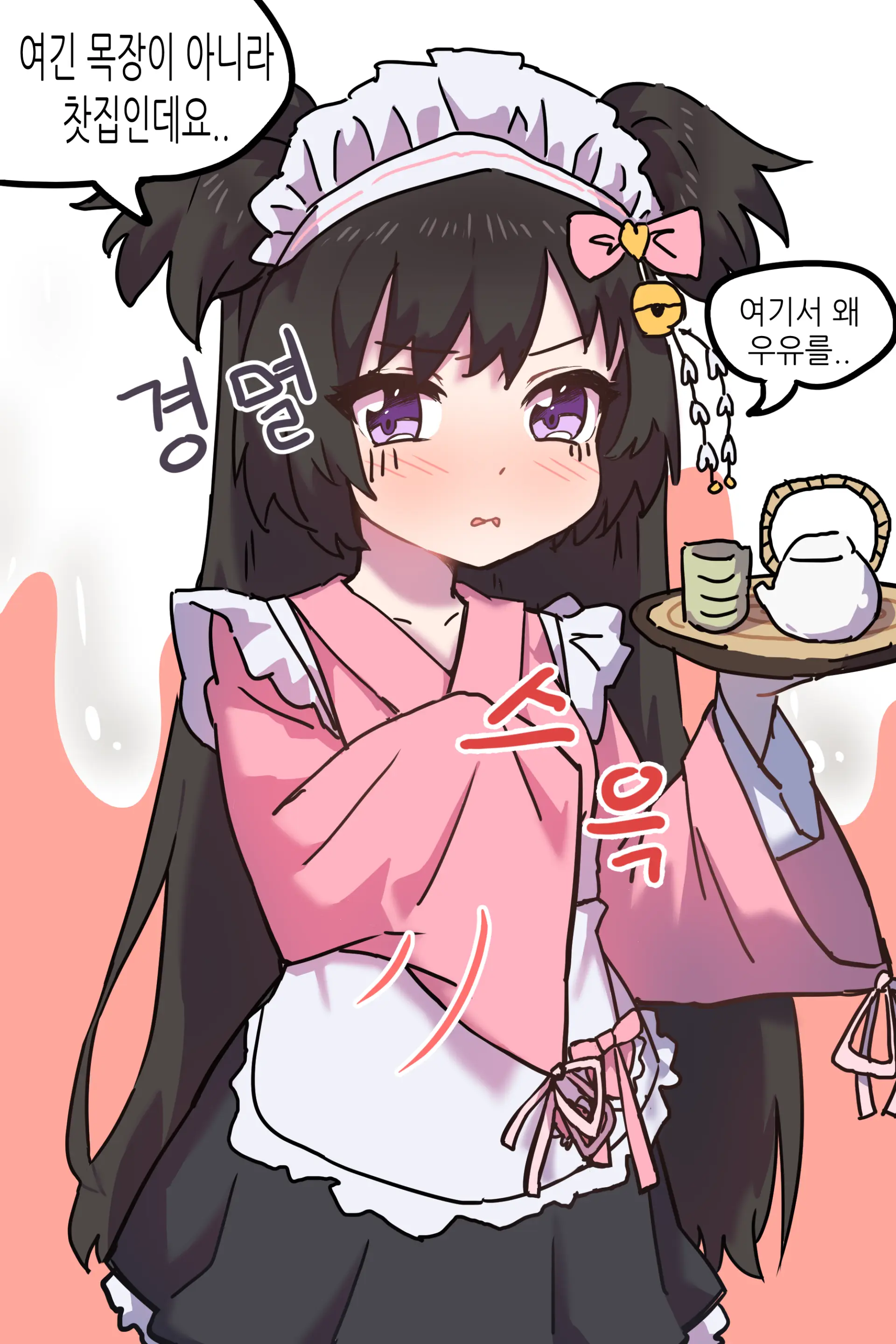 Ggokoo