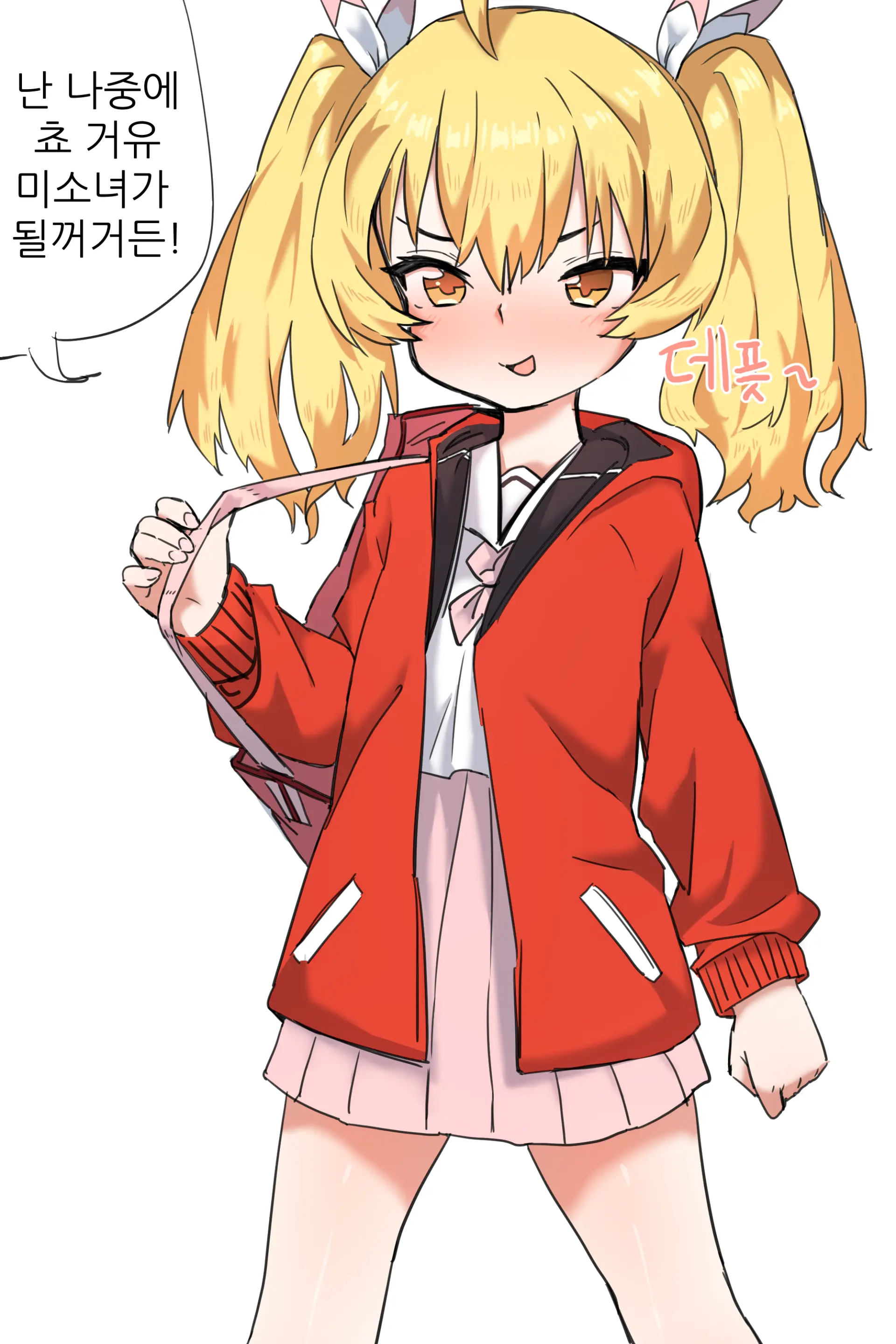 Ggokoo