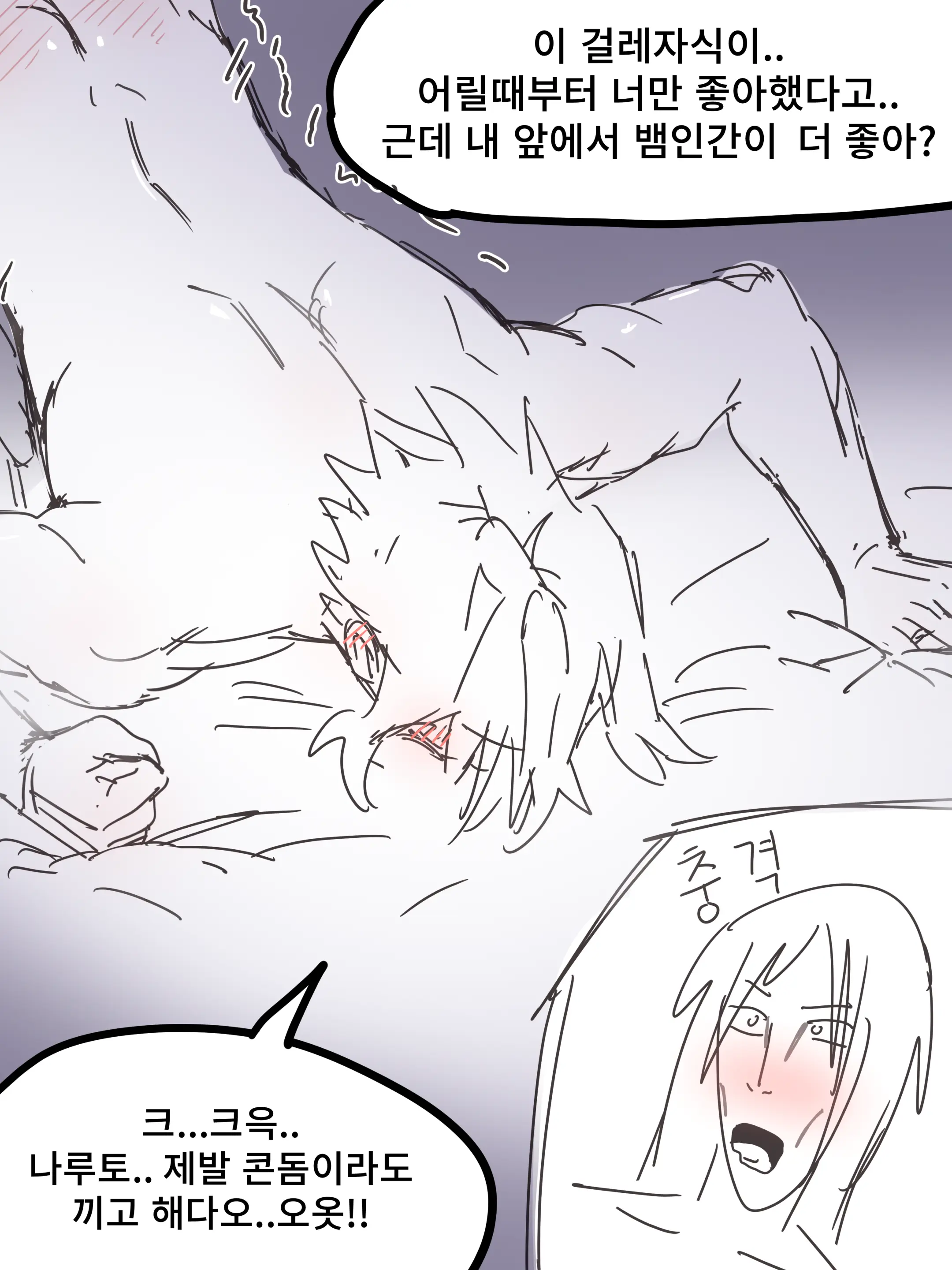 Ggokoo