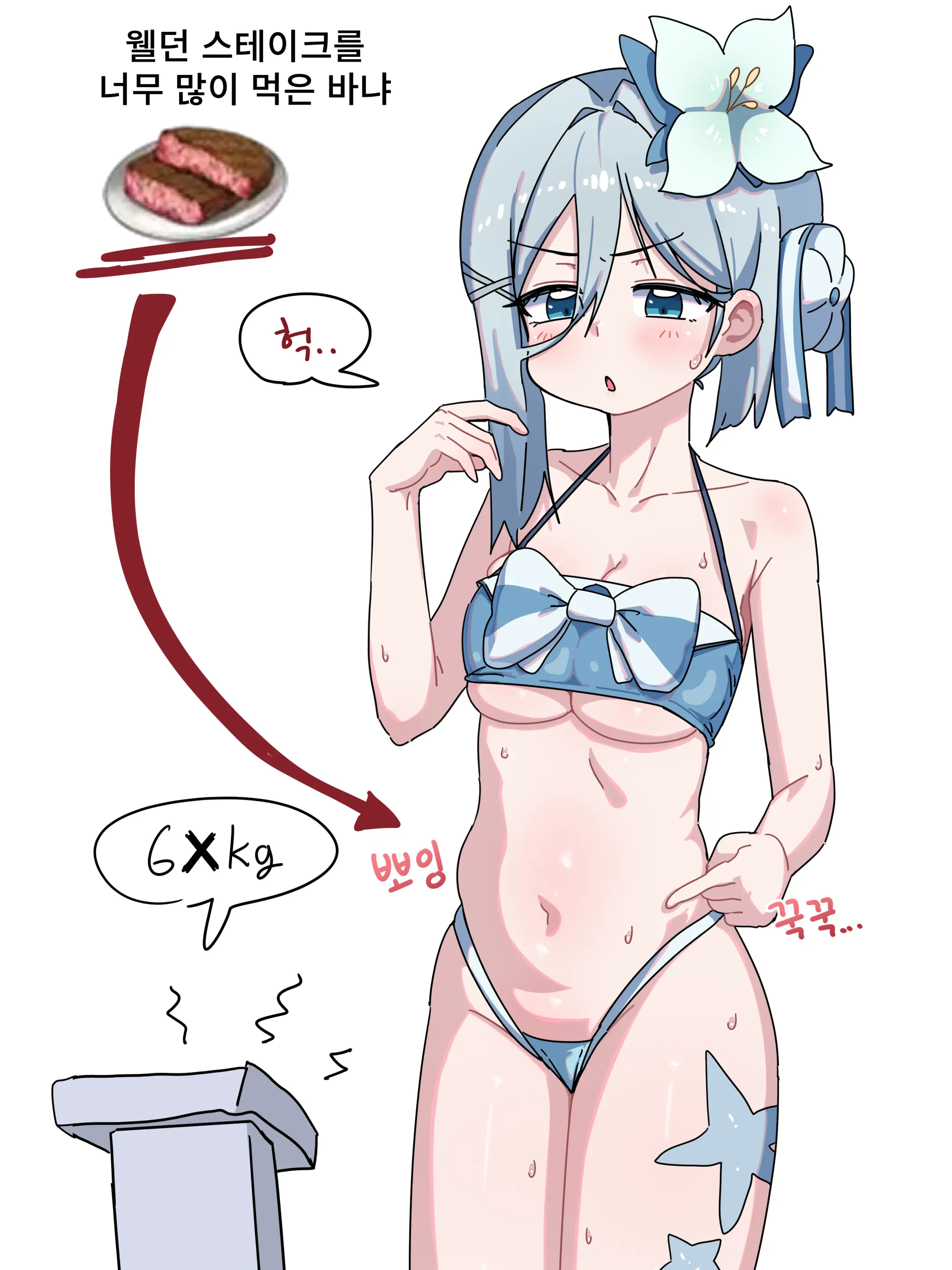 Ggokoo