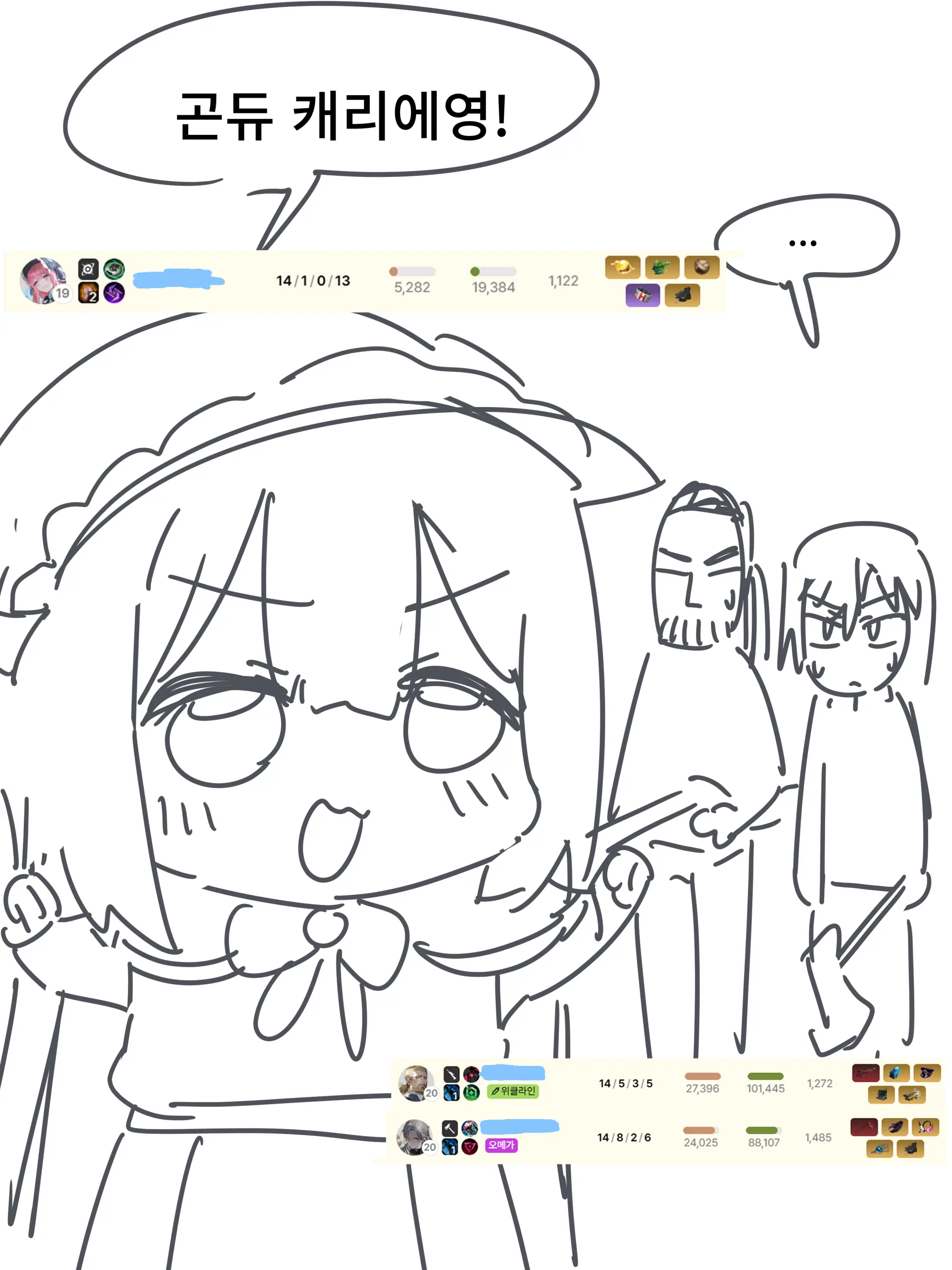 Ggokoo