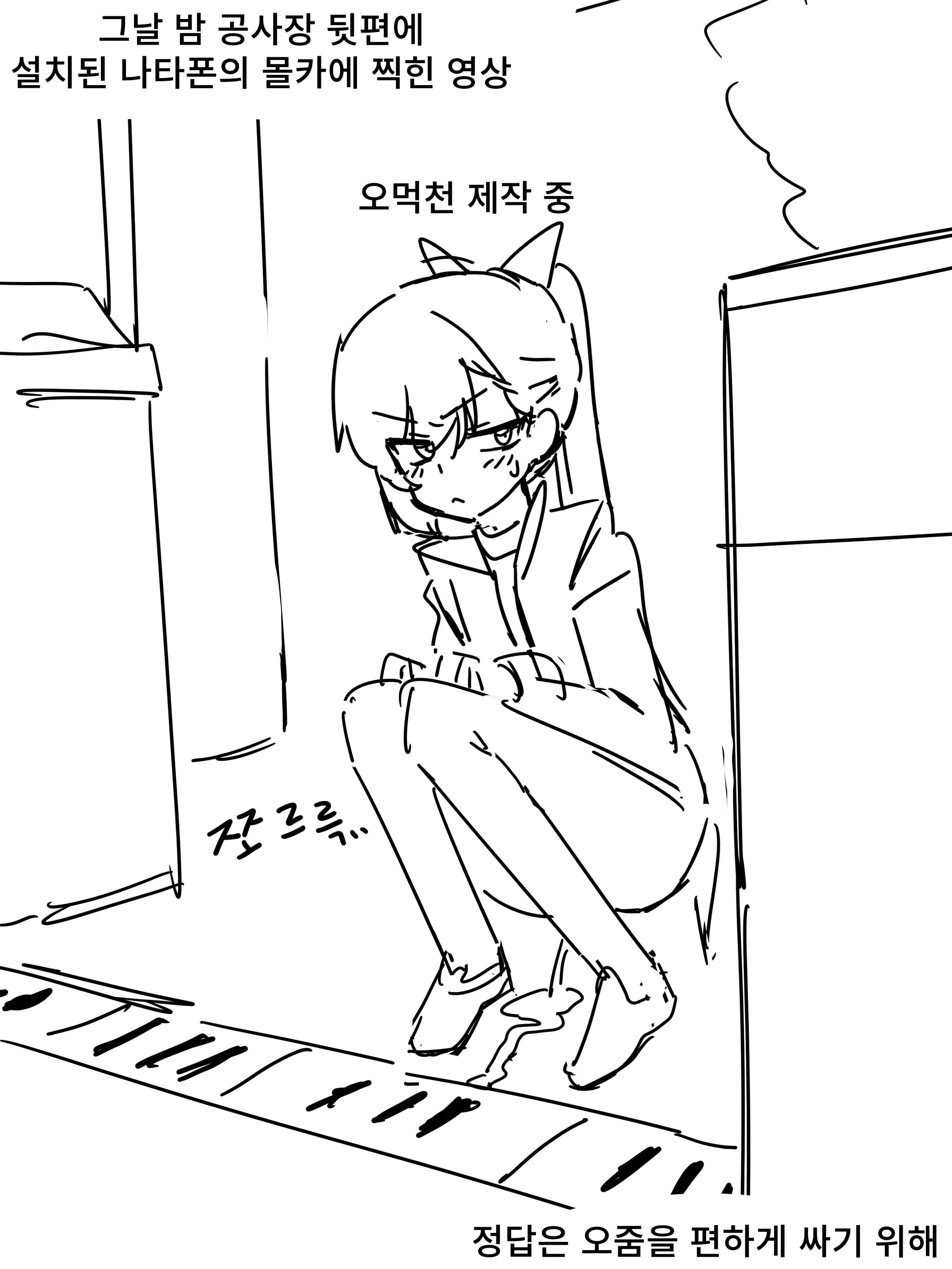 Ggokoo