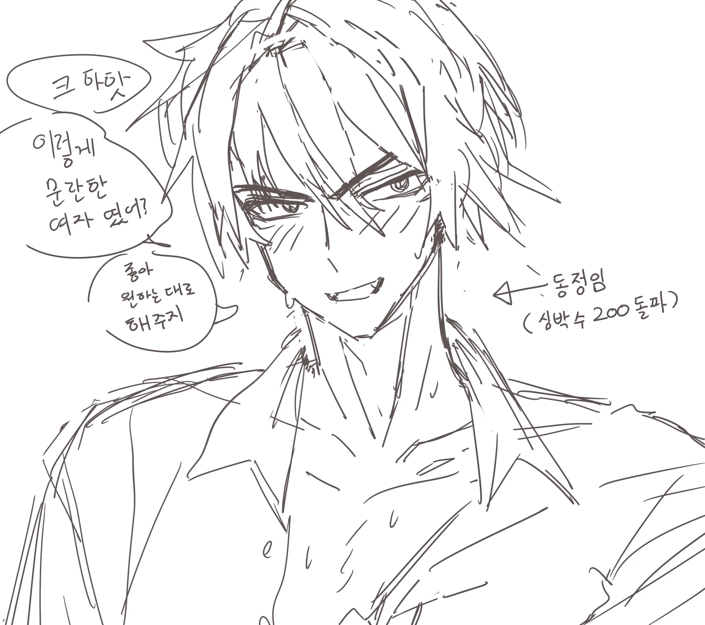 Ggokoo
