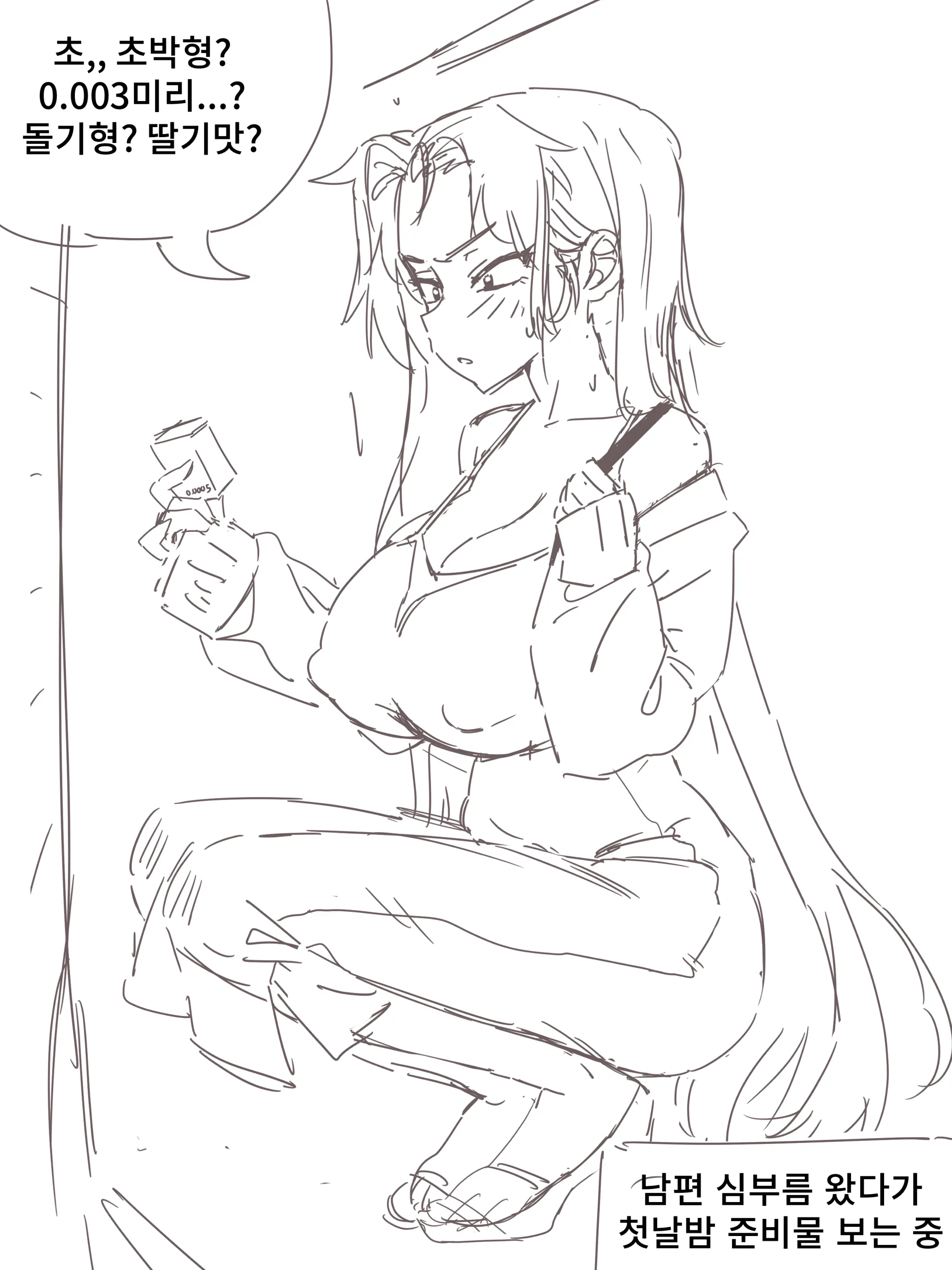 Ggokoo